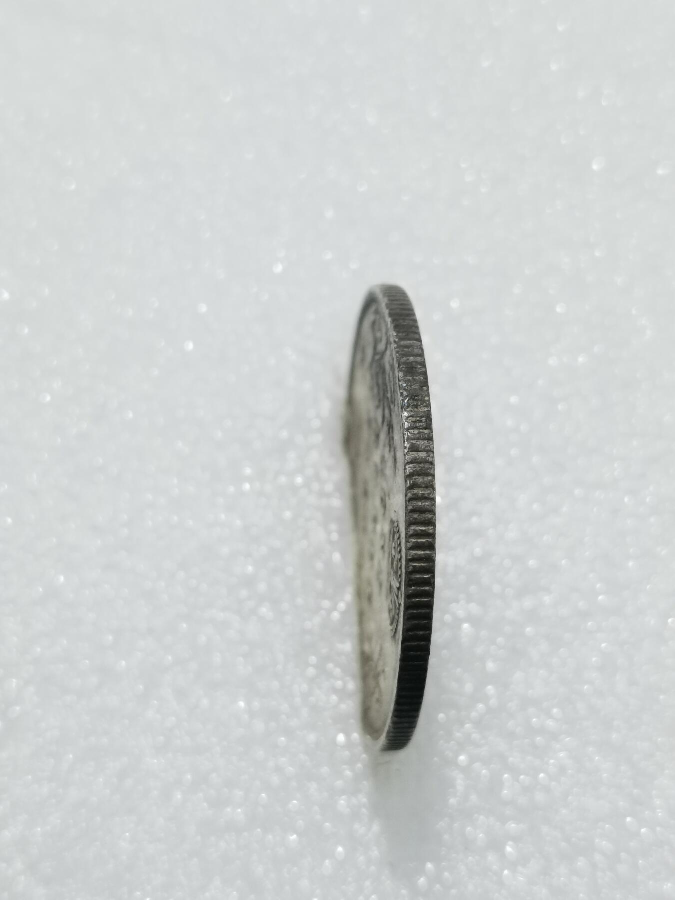 天下钱庄专场欢迎参拍 爱德华七世印度卢比