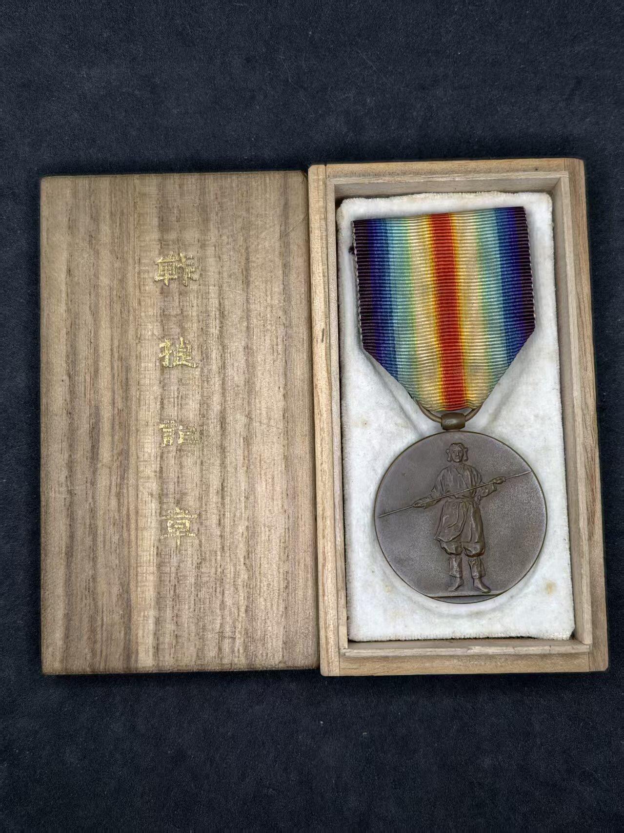 凯旋世界勋赏（持续上新中）（第22期新年大拍）（欢迎送拍）（对拍品有疑问请询问客服，不接受到手刀，出价默认拍品品相。请认真阅读拍卖规则！出价默认已认可！）（收到货请录制开箱视频，无视频概不处理问题。）