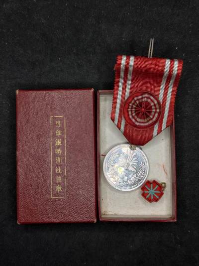 凯旋世界勋赏（持续上新中）（第22期新年大拍）（欢迎送拍）（对拍品有疑问请询问客服，不接受到手刀，出价默认拍品品相。请认真阅读拍卖规则！出价默认已认可！）（收到货请录制开箱视频，无视频概不处理问题。） - 赤十字，带盒