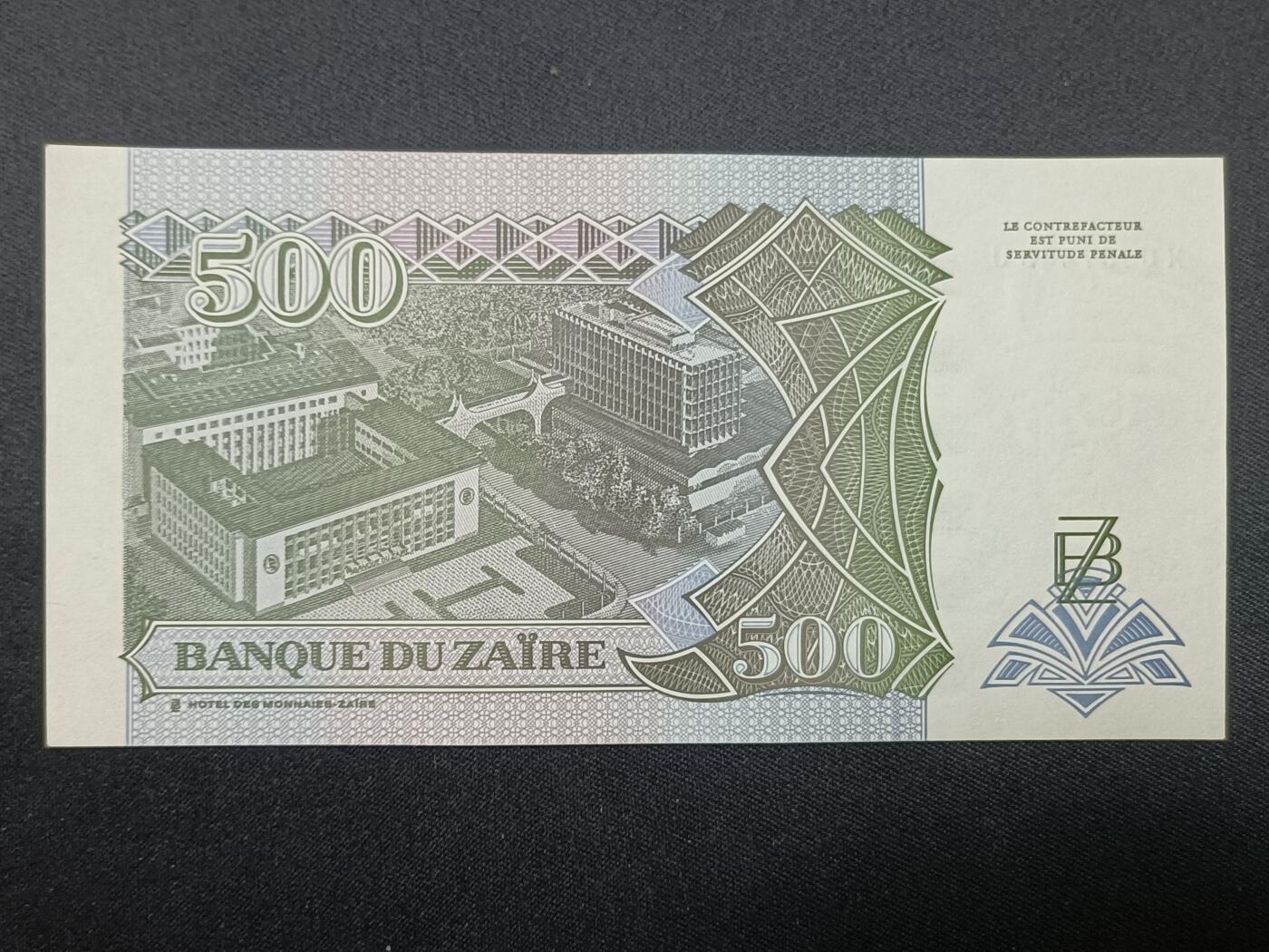 【游宝拍卖】丙午蛇马年第4期 扎伊尔-500新扎【1994年 全新UNC-】