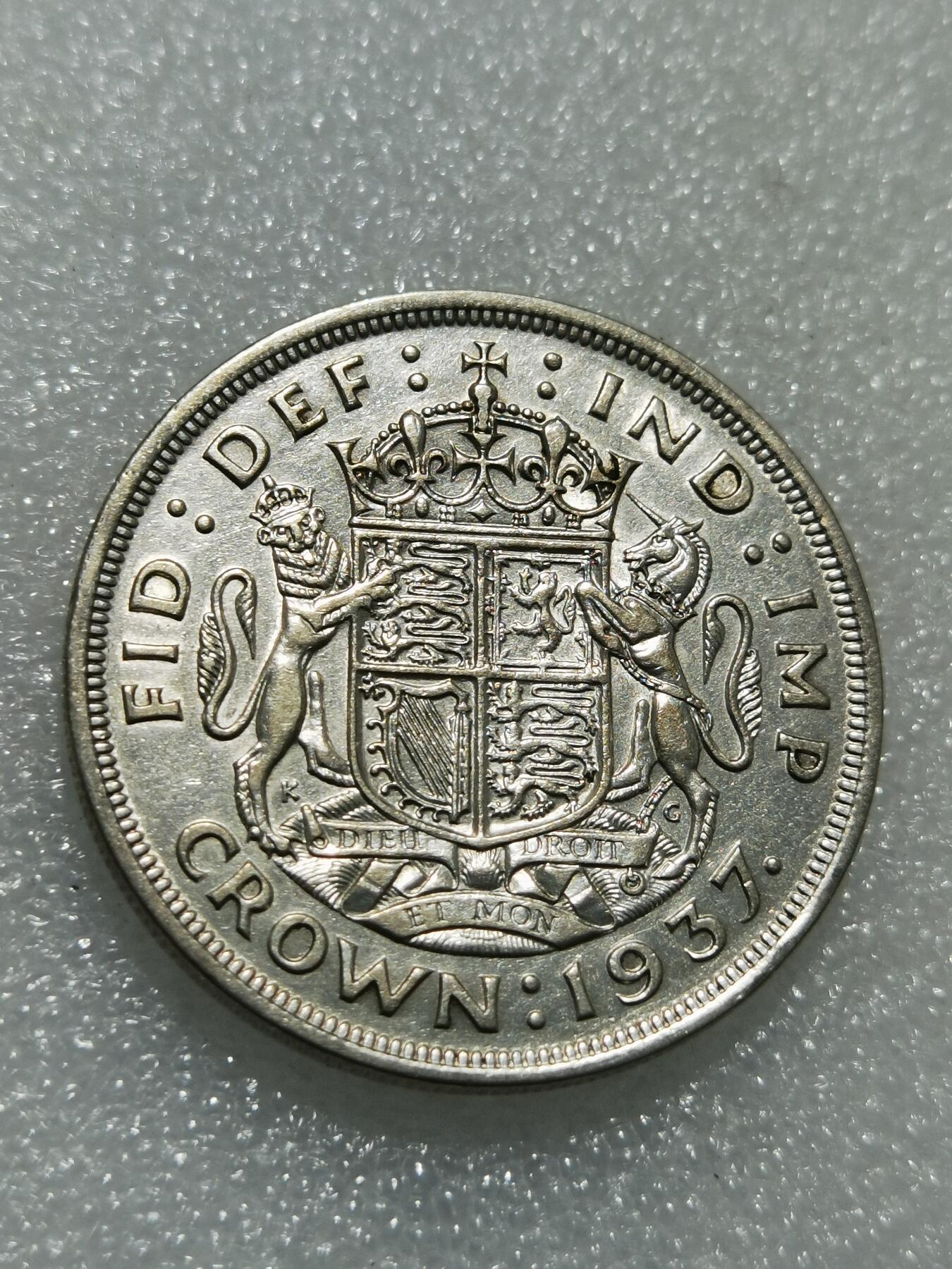 天下钱庄专场欢迎参拍 英国乔治六世登基克朗银币