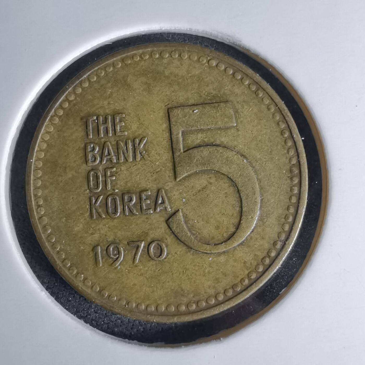 沼泽如烟--第998场 韩国1970年五元