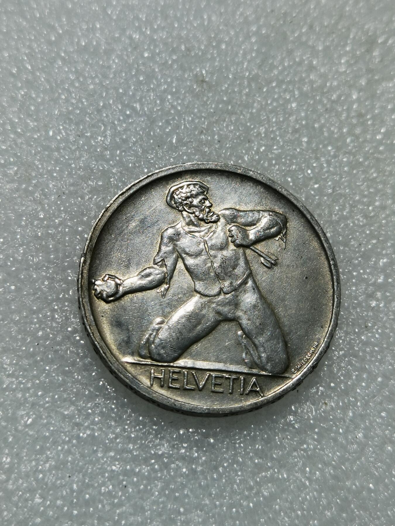 天下钱庄专场欢迎参拍