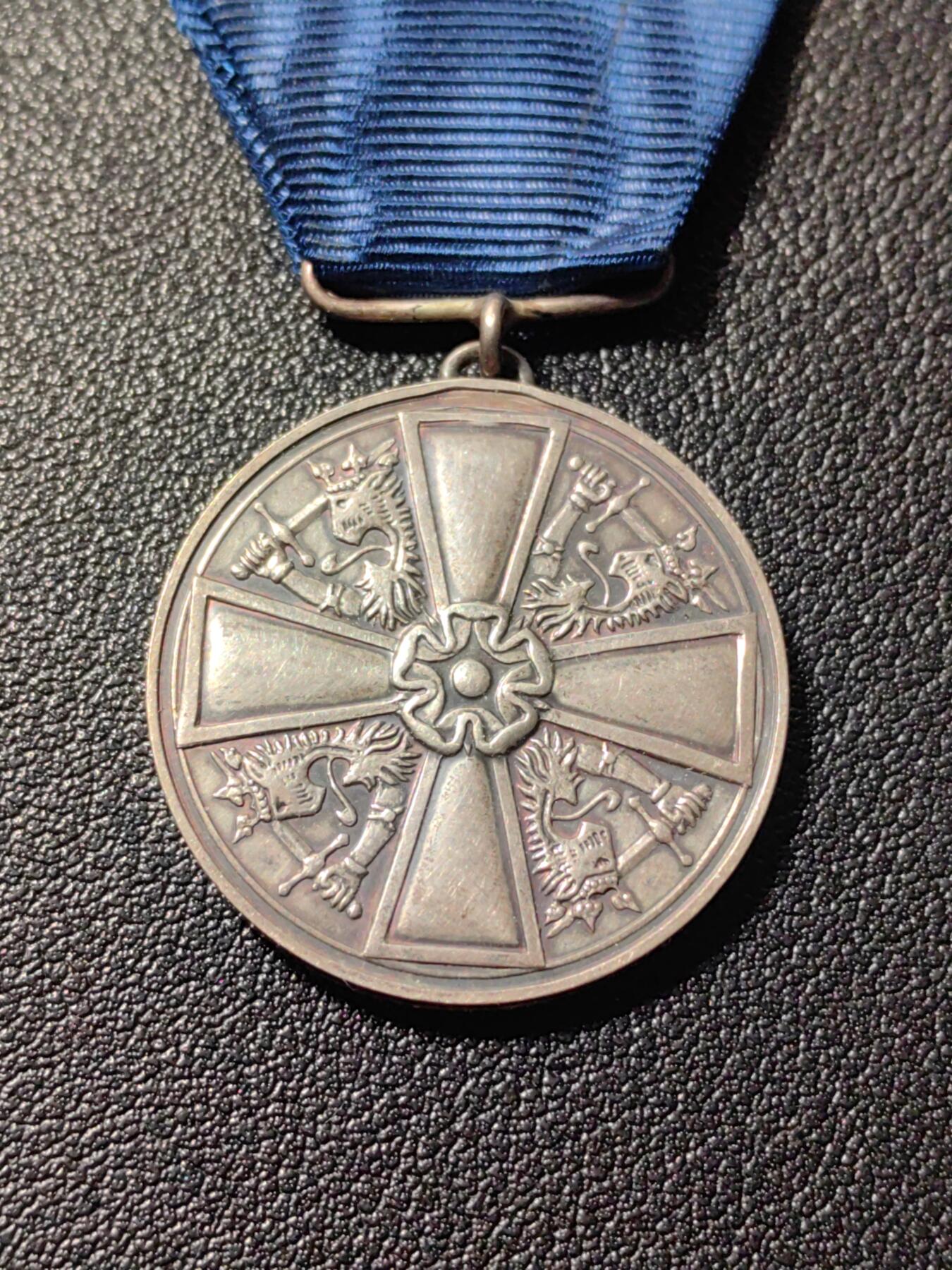 靖甫拍卖第五场 芬兰白玫瑰奖章 银质打银标