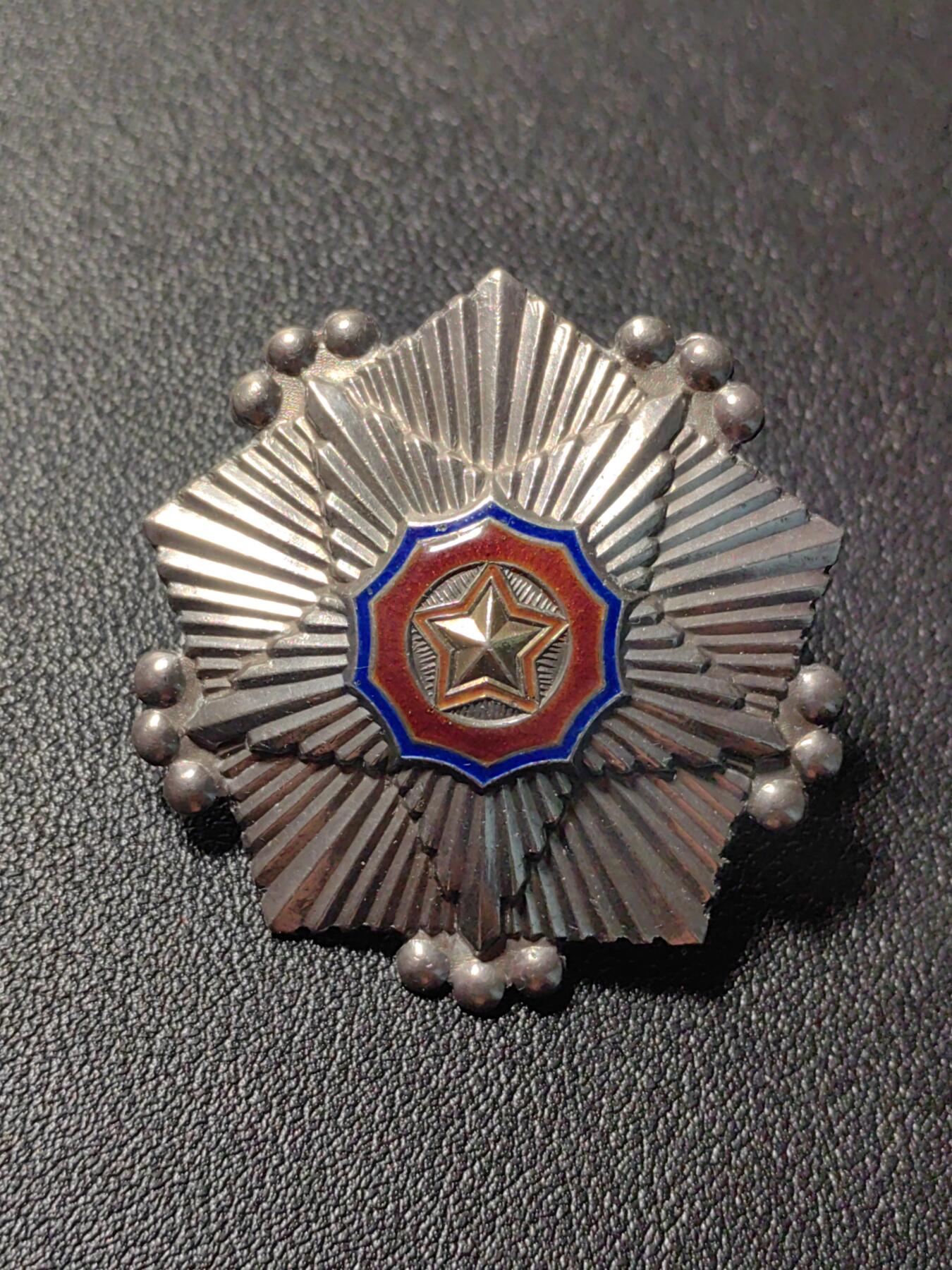 靖甫拍卖第五场 三级国旗勋章 小轮版