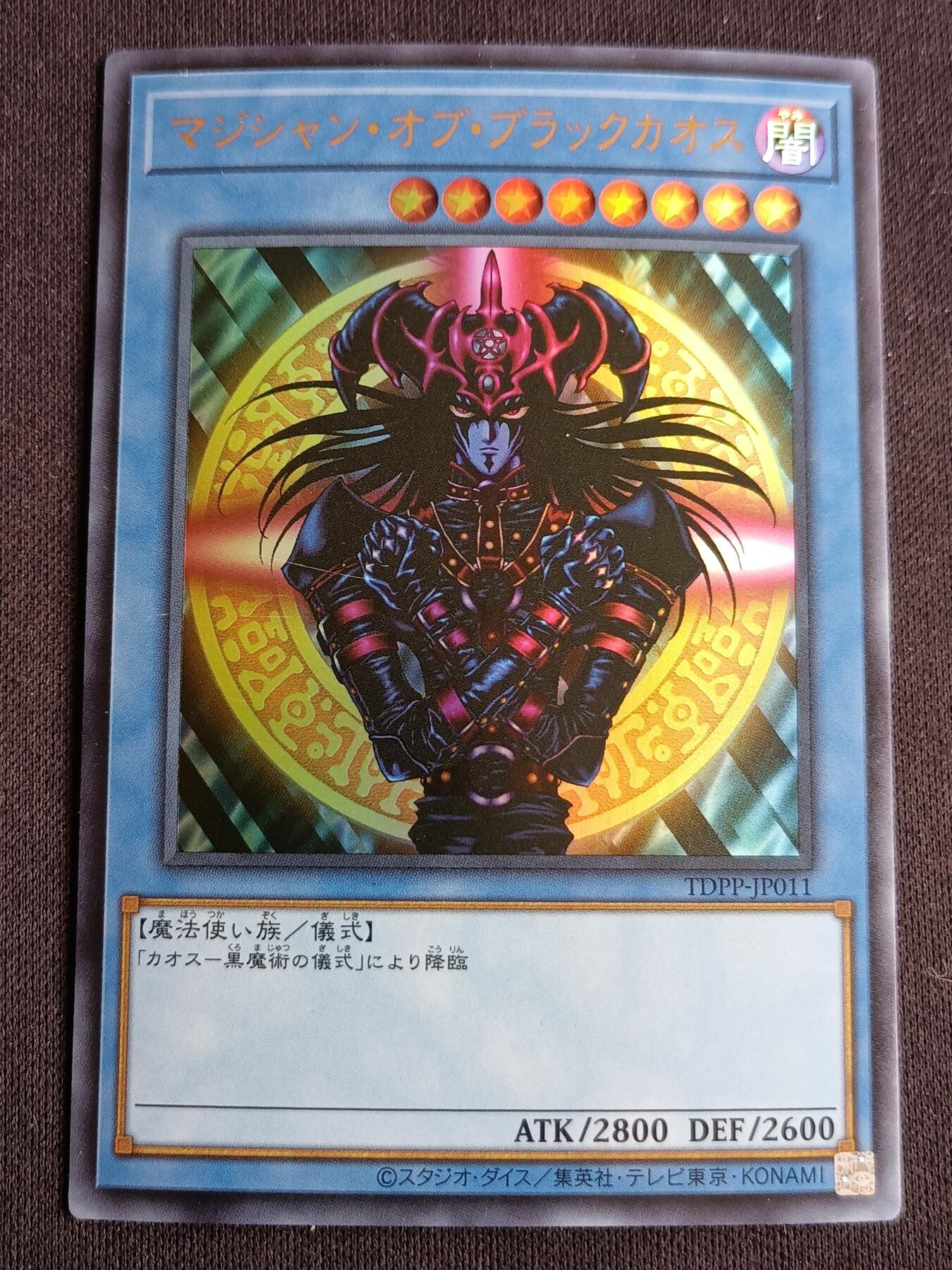 【游宝拍卖】丙午马年第3期