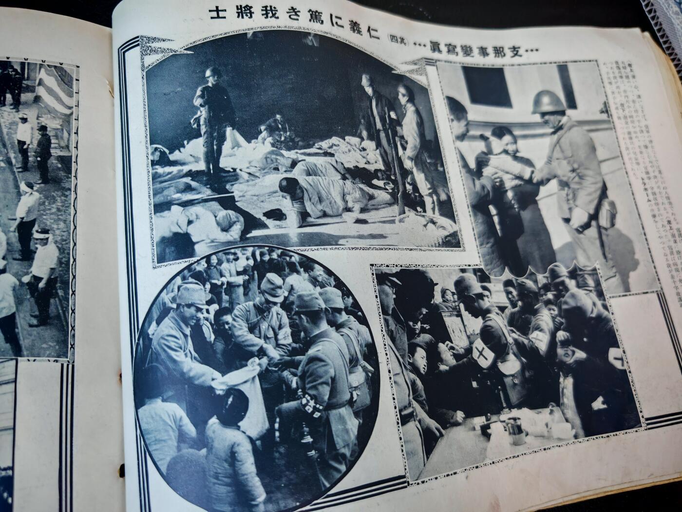 时顺第二十九拍(新年大拍)