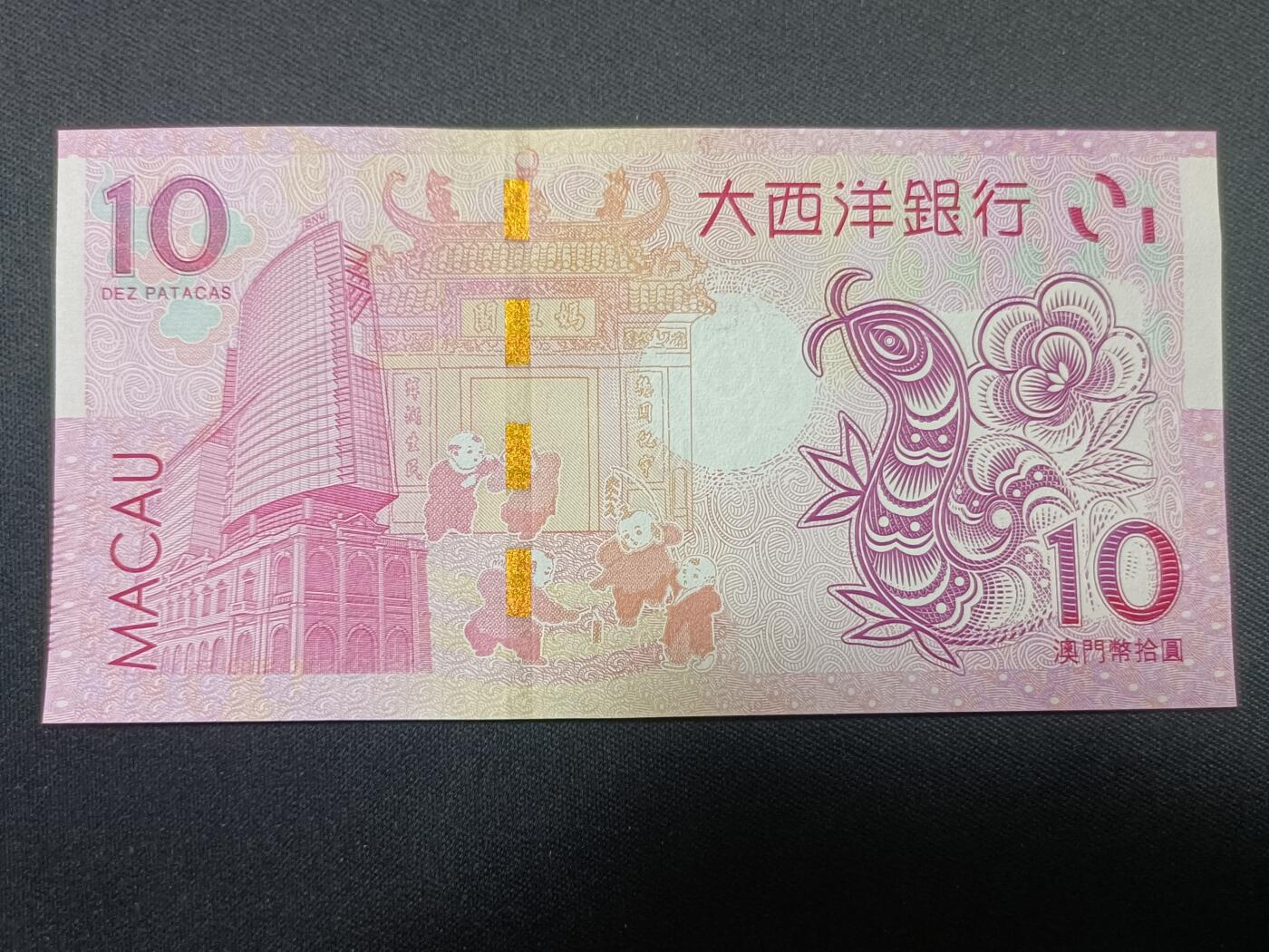 【游宝拍卖】丙午蛇马年第4期