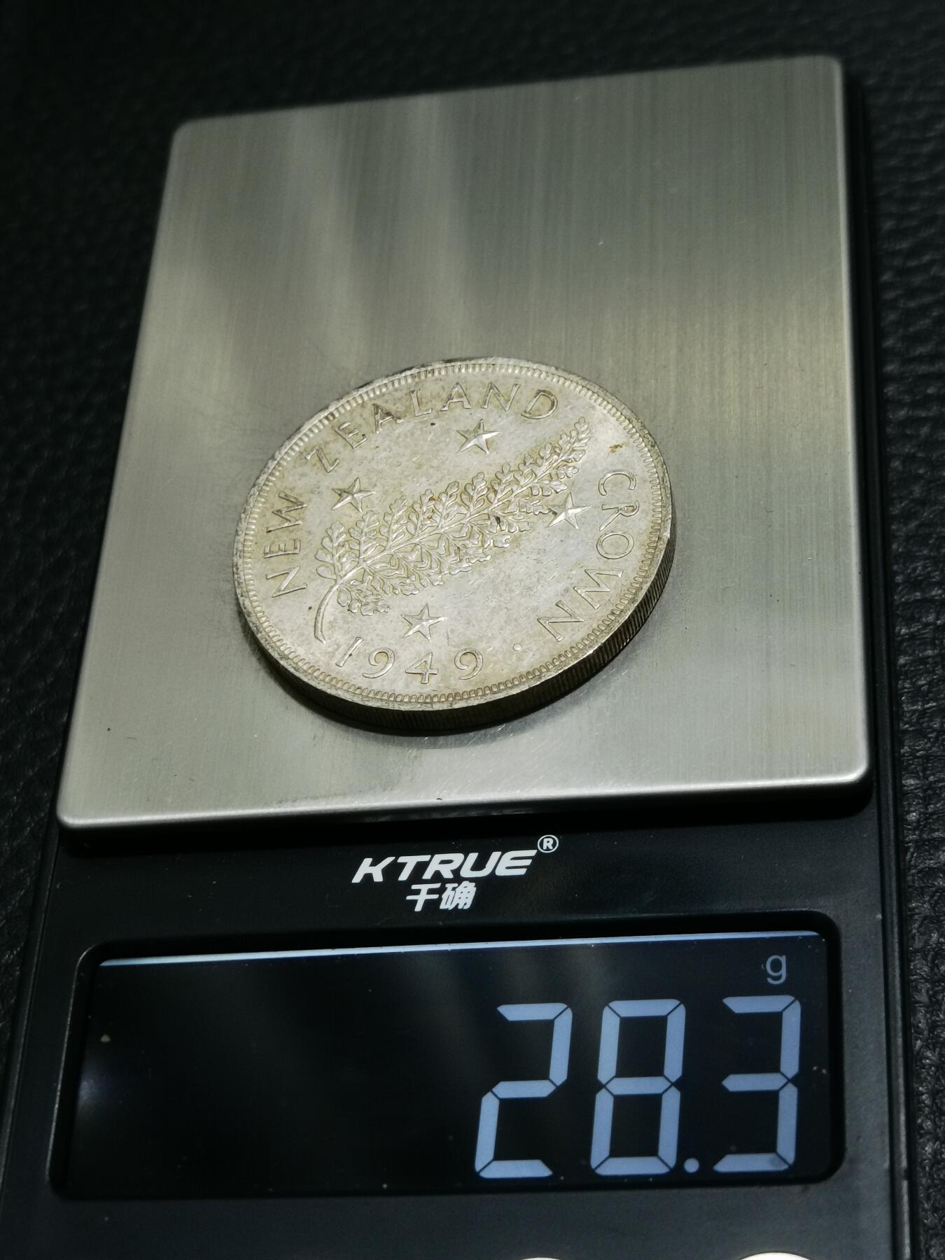 天下钱庄专场欢迎参拍 英属新西兰银币