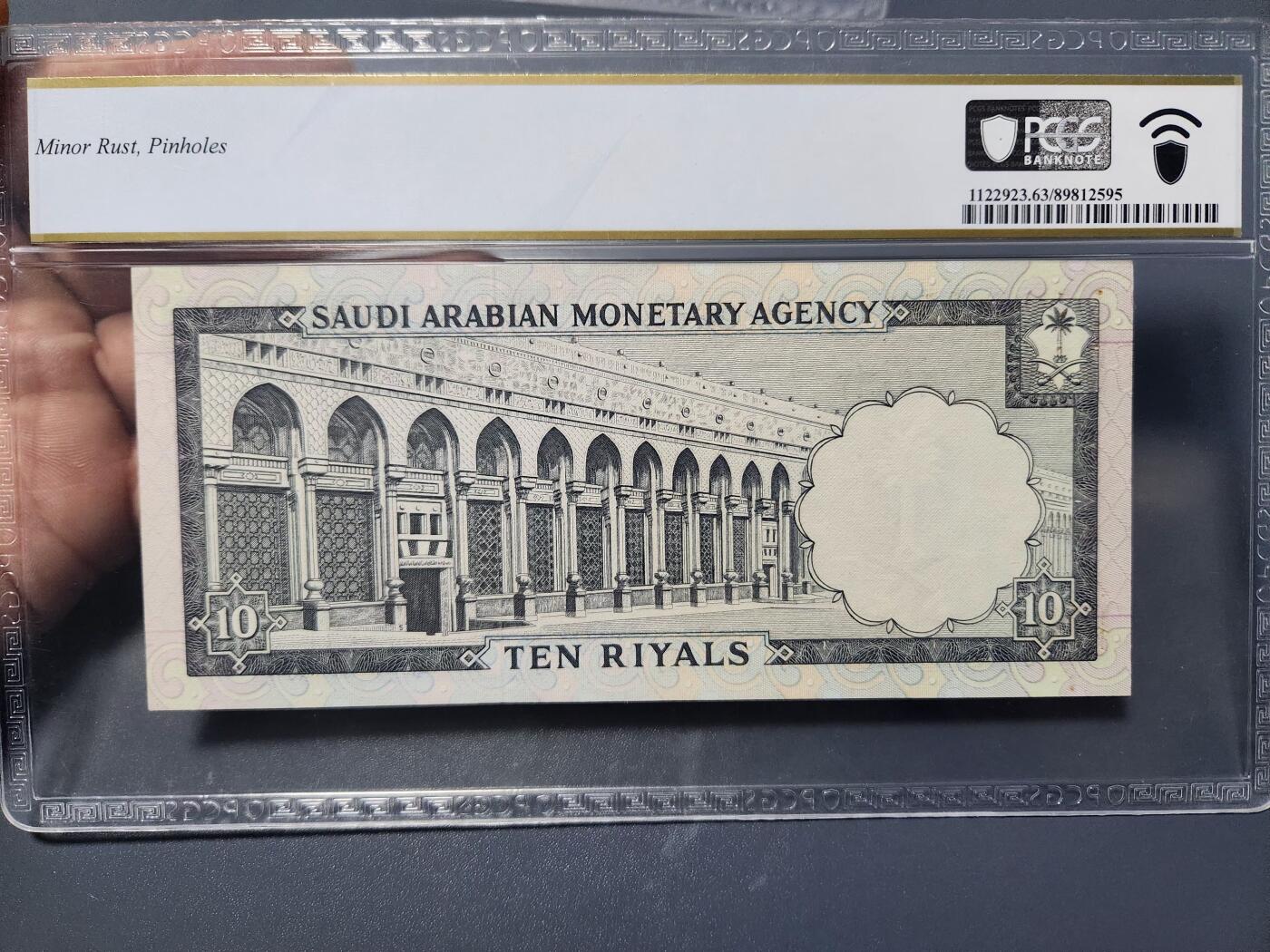 2月18号晚上8点 外国纸币自动截拍第27场 63分沙特10