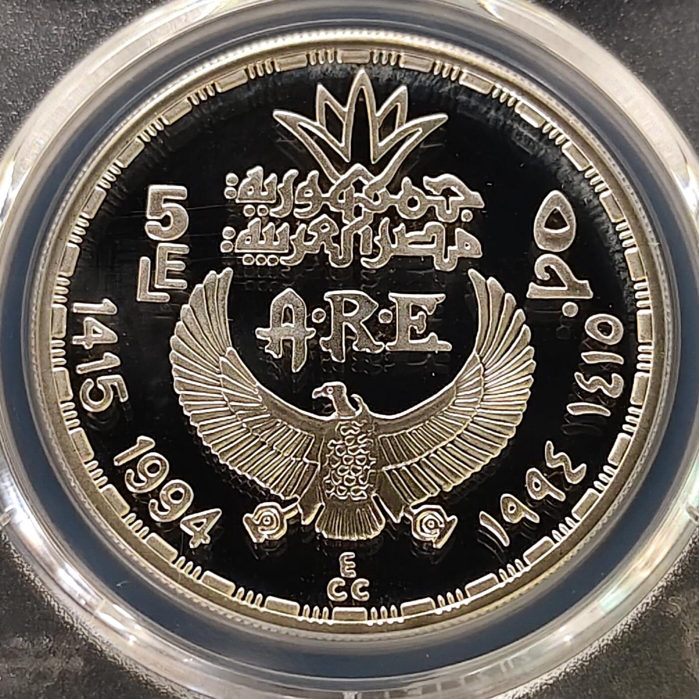 【全场包邮】纯粹捡漏拍505场 【收藏级】埃及1994年5镑古代宝藏系列宝石猫精制纪念银币-PCGS PR67 DCAM