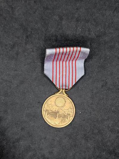 凯旋世界勋赏（持续上新中）（第22期新年大拍）（欢迎送拍）（对拍品有疑问请询问客服，不接受到手刀，出价默认拍品品相。请认真阅读拍卖规则！出价默认已认可！）（收到货请录制开箱视频，无视频概不处理问题。） - 纪元2600