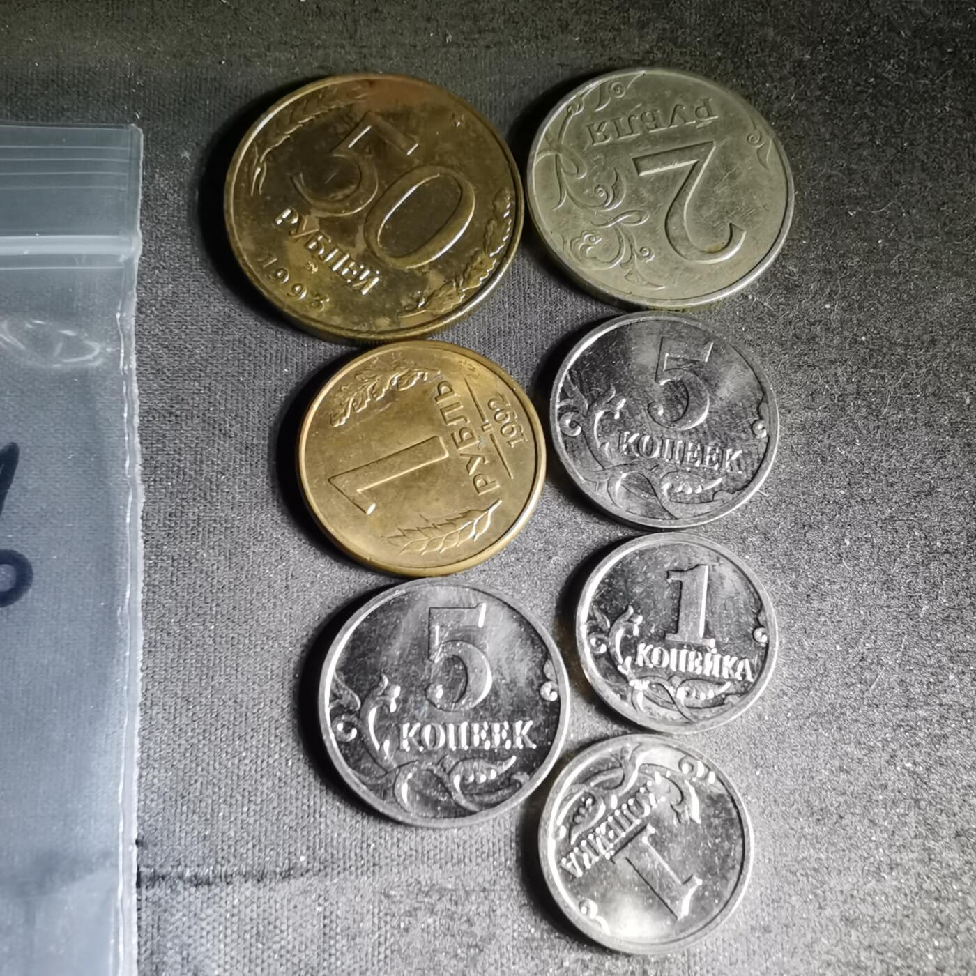 沼泽如烟--第996场 俄罗斯七枚