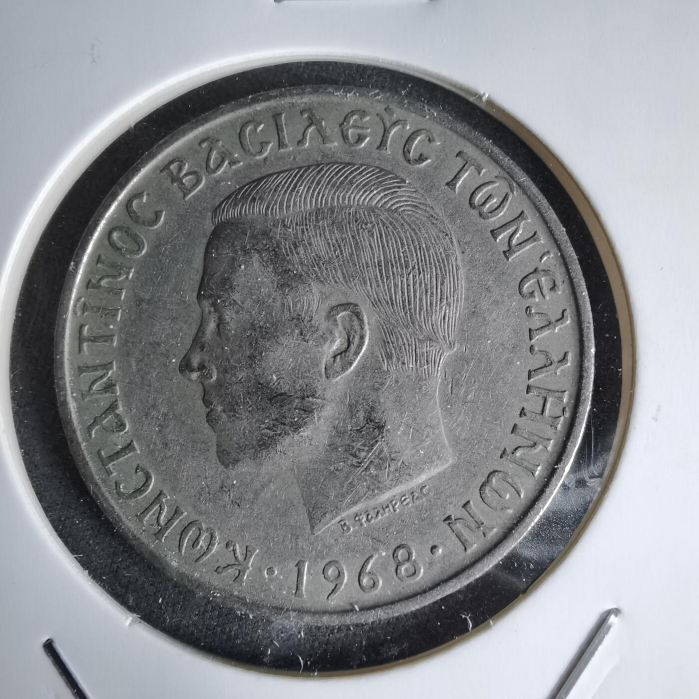 沼泽如烟--第998场 希腊1968年10德拉克马