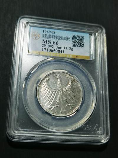 天下钱庄专场欢迎参拍 - 德国5马克银币