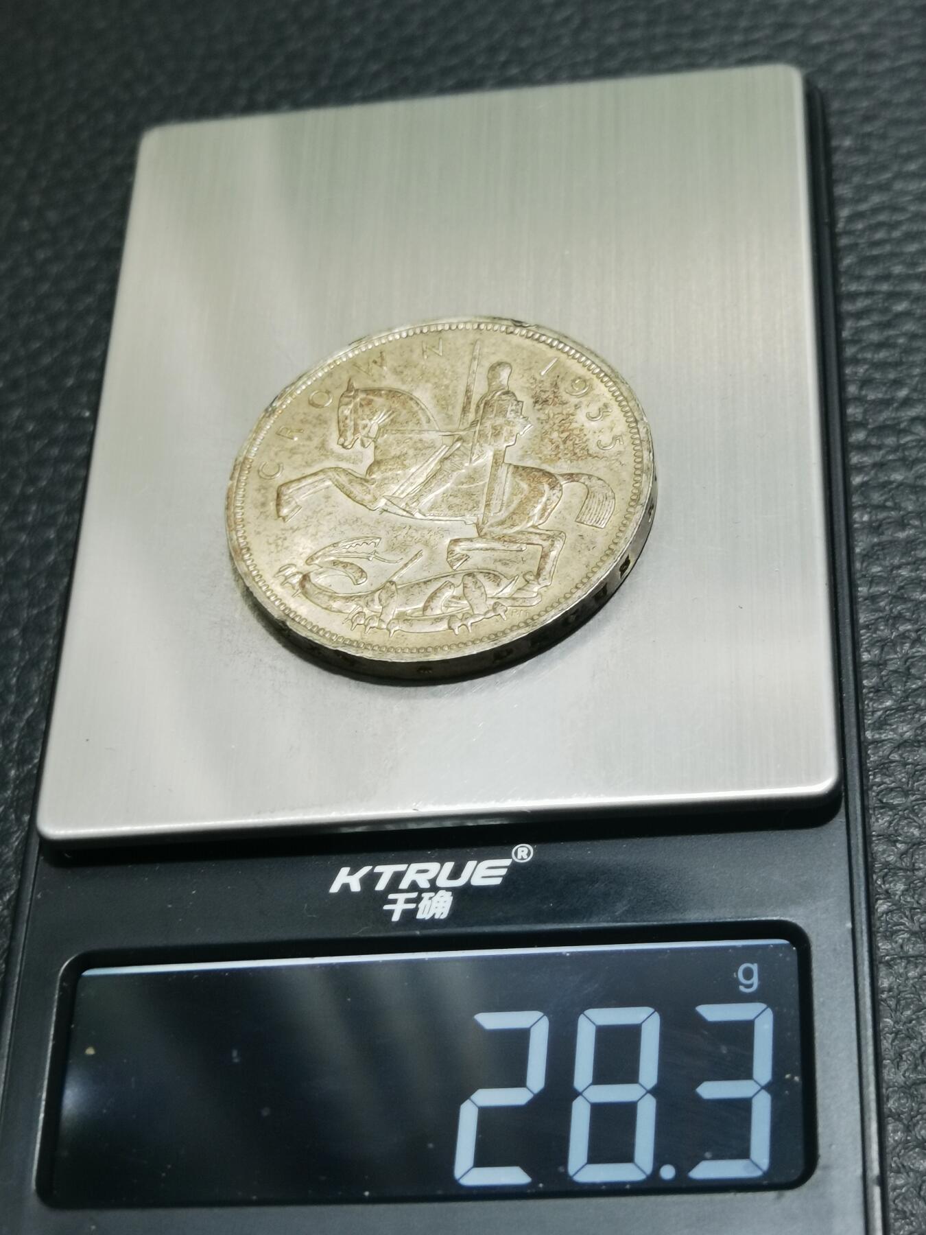 天下钱庄专场欢迎参拍 英国乔治五世木马剑银币