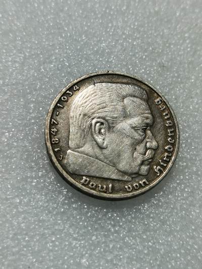 天下钱庄专场欢迎参拍 - 德国兴登堡5马克银币