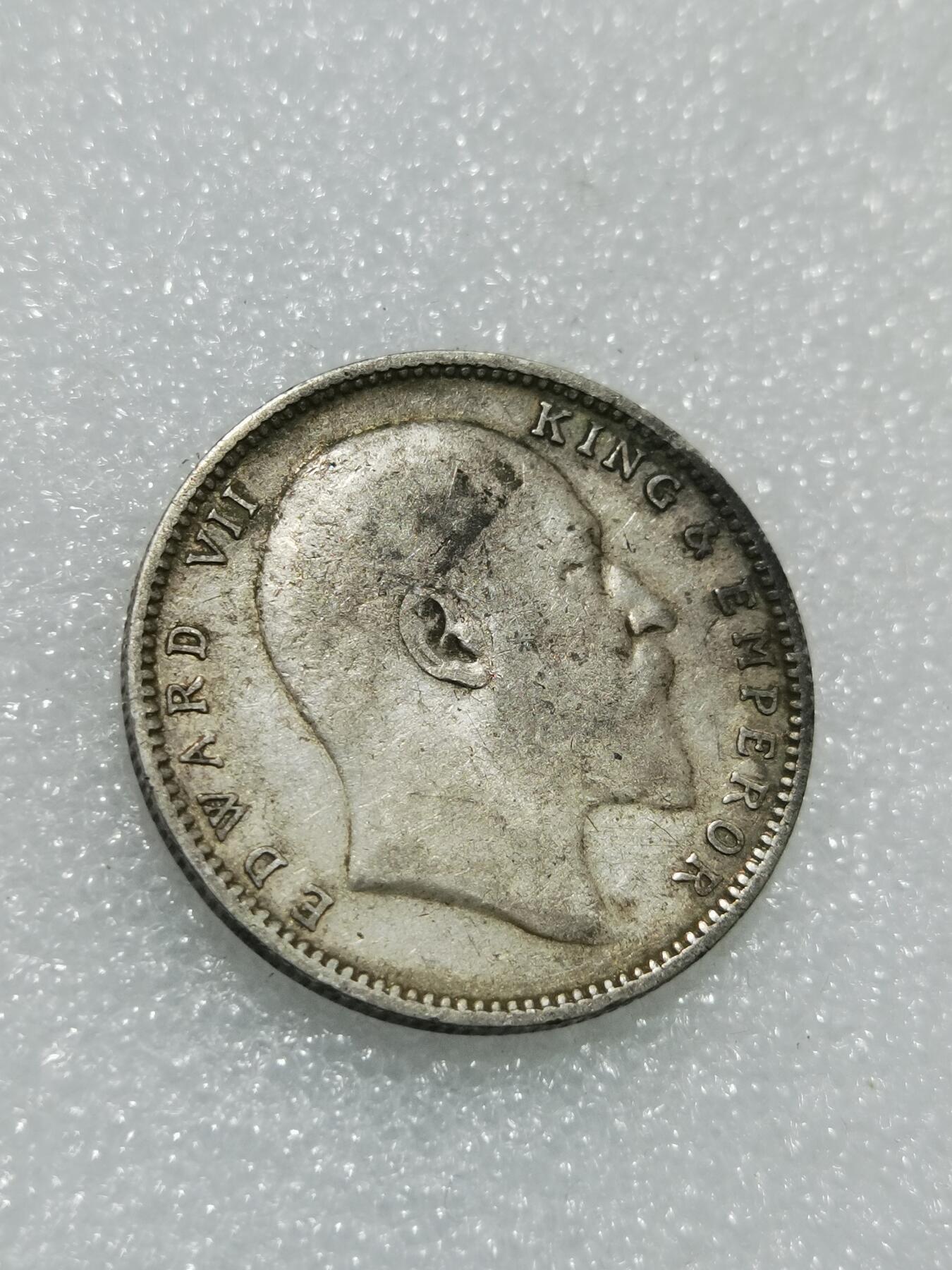 天下钱庄专场欢迎参拍 爱德华七世印度卢比