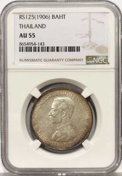 博洋堂世界钱币拍卖第162期（全场包邮） - NGC AU55 泰国1906年拉玛五世1泰铢银币，极美环彩包浆