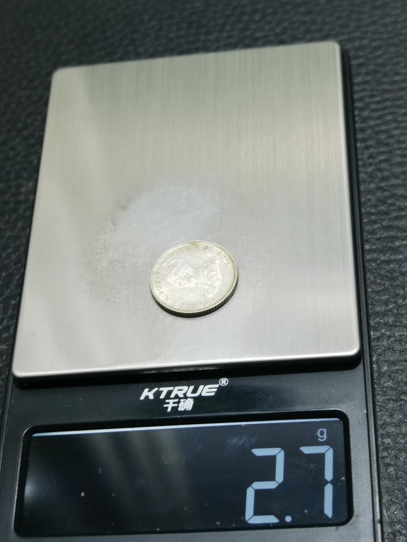 天下钱庄专场欢迎参拍 海峡10分银币