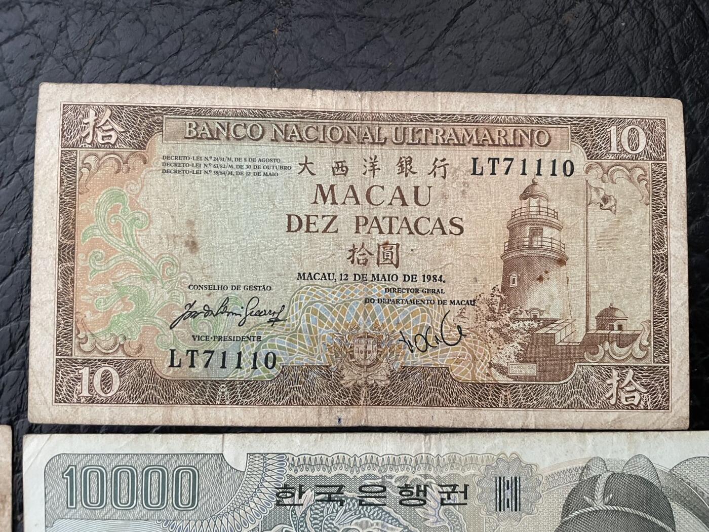 杂钞4张 柬埔寨100有较多针眼 签名少见 澳门有一个针眼 其余两张无漏裂缺（年后发货）