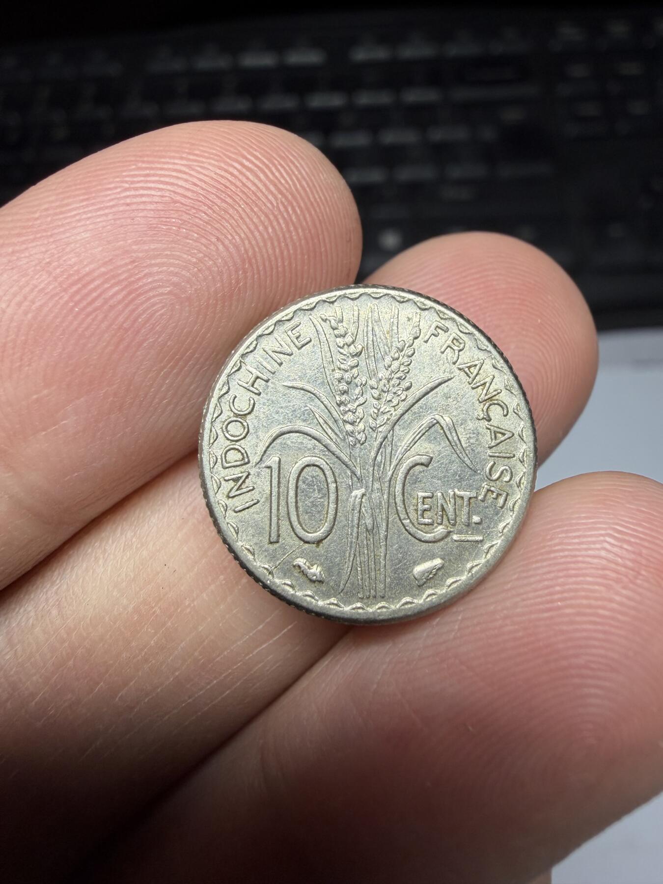 2025年集古藏今外币拍卖第二期-第8场—（总第308拍），可以寄存60天，满160元包邮。 1940年法属印支10分