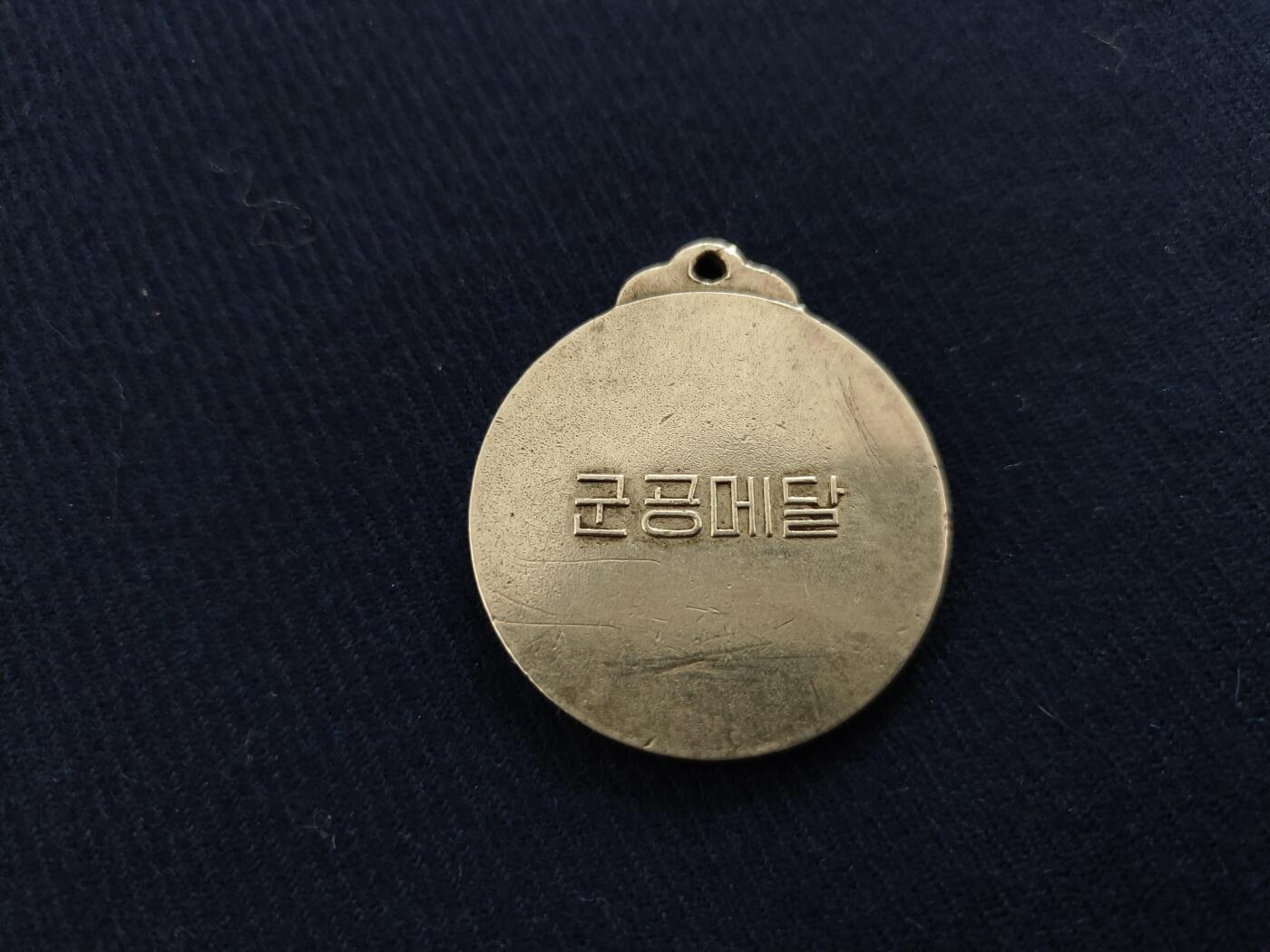 时顺第二十九拍(新年大拍) 朝鲜军功奖章，银制台阶版