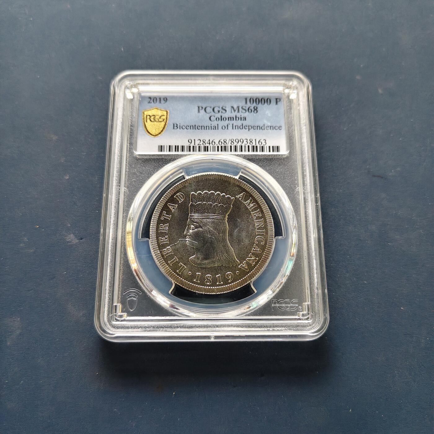 【全场包邮】纯粹捡漏拍505场 【收藏级·亚军分】哥伦比亚2019年10000比索独立200周年纪念币-PCGS MS68