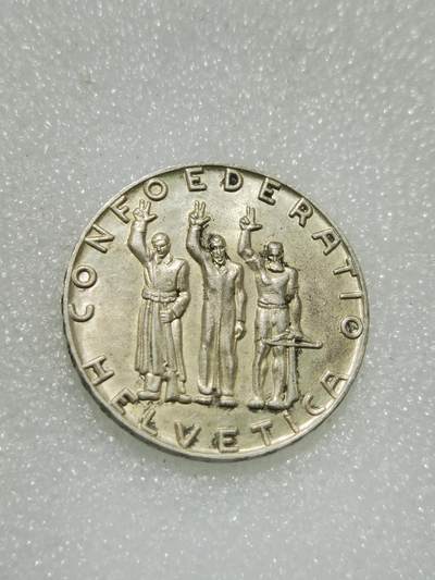 天下钱庄专场欢迎参拍 - 1941瑞士5法郎银币