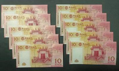 【游宝拍卖】丙午马年第4期 - 澳门-10元【标十 AT冠 无47永恒号 全新UNC/UNC-】