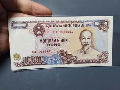 2月18号晚上8点 外国纸币自动截拍第27场 - 越南100000盾 新品轻微脏