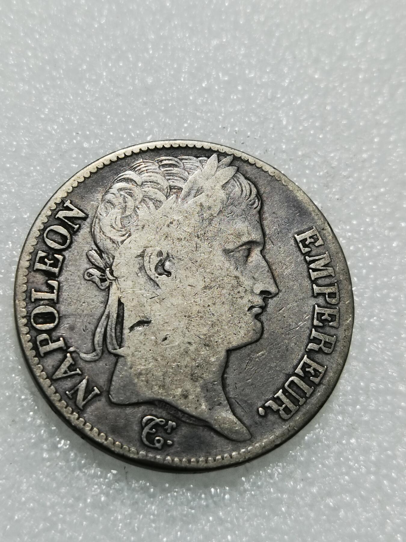 天下钱庄专场欢迎参拍 法国拿破仑一世5法郎银币