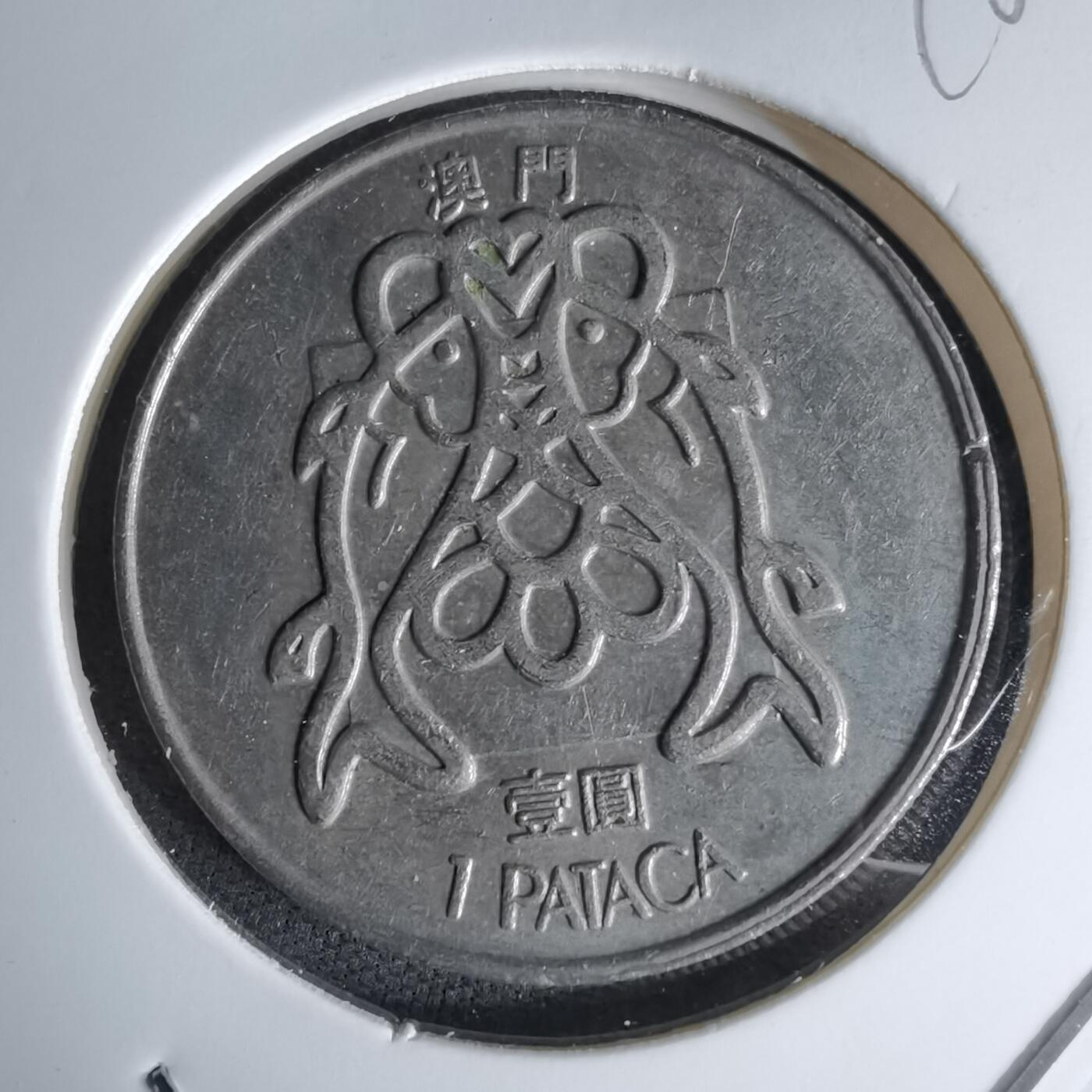 沼泽如烟--第998场 澳门1982年一元