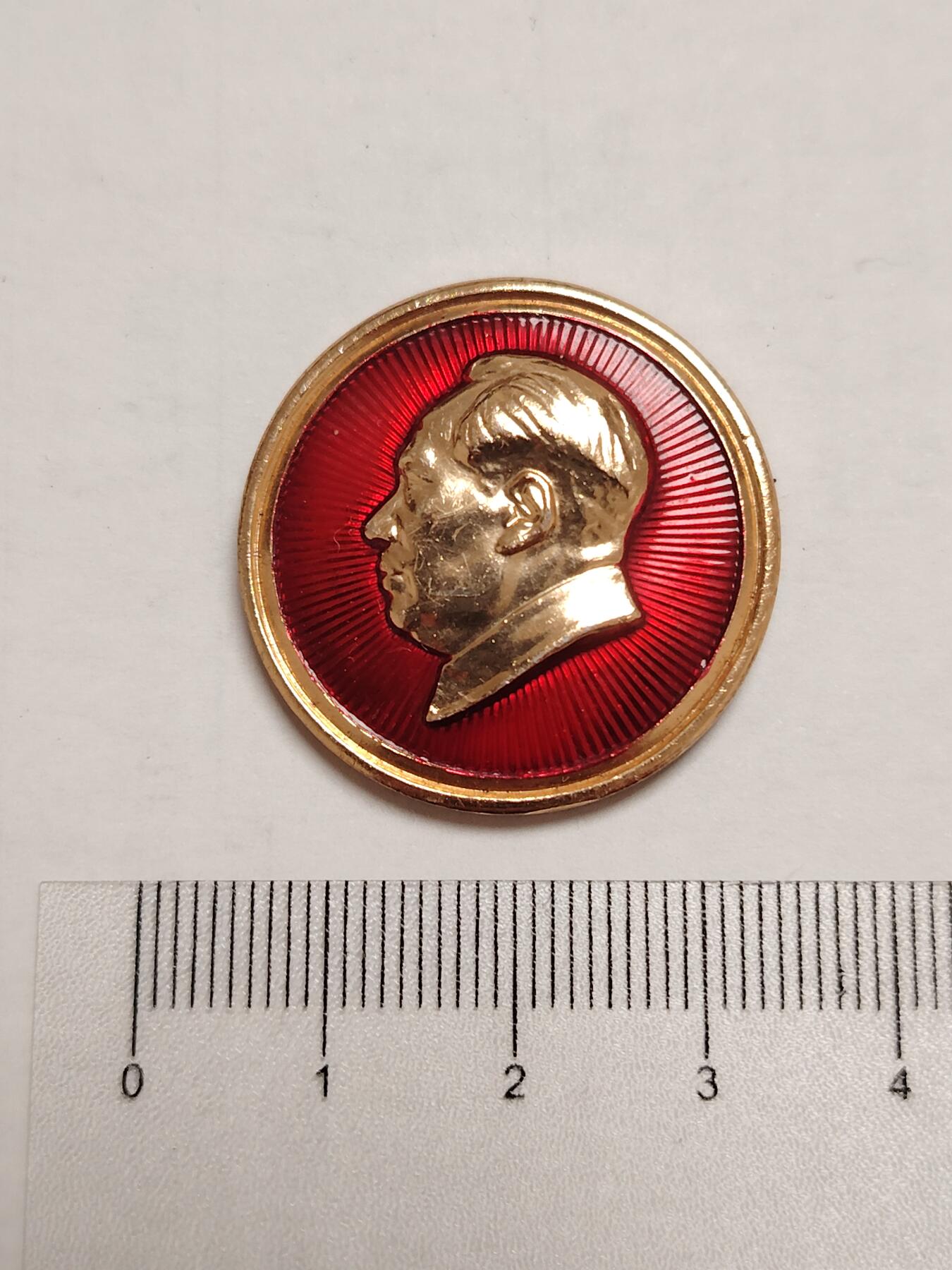 布加迪🐬～世界钱币(上海)🌾第 275 期 /  像章专场 头像章～光芒 / 上海