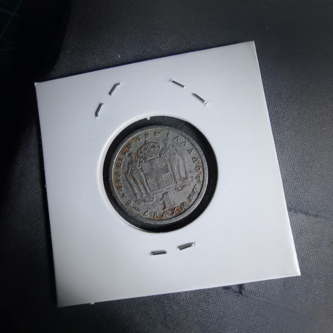 沼泽如烟--第998场 希腊1957年1德拉克马