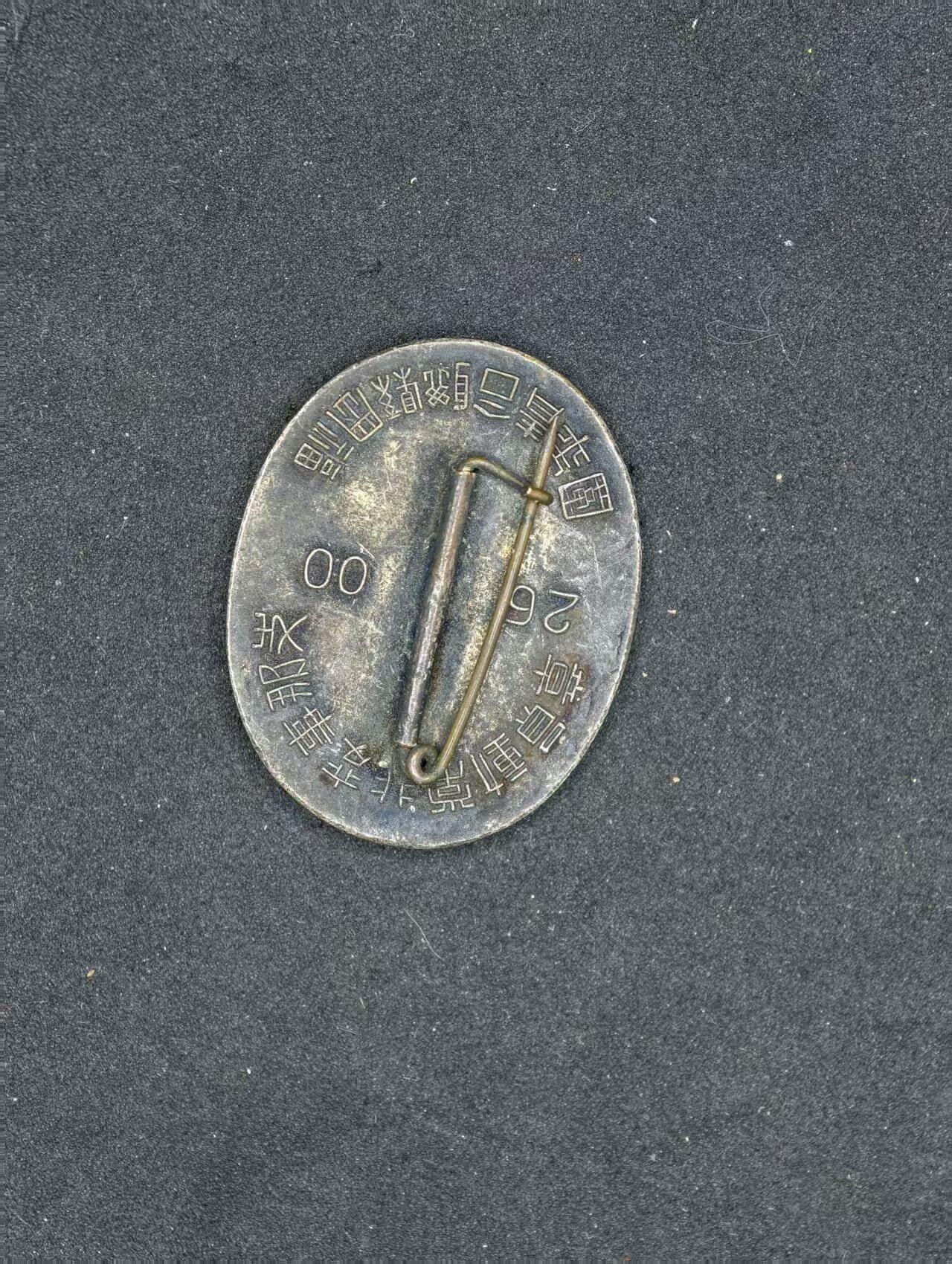 凯旋世界勋赏（持续上新中）（第22期新年大拍）（欢迎送拍）（对拍品有疑问请询问客服，不接受到手刀，出价默认拍品品相。请认真阅读拍卖规则！出价默认已认可！）（收到货请录制开箱视频，无视频概不处理问题。）