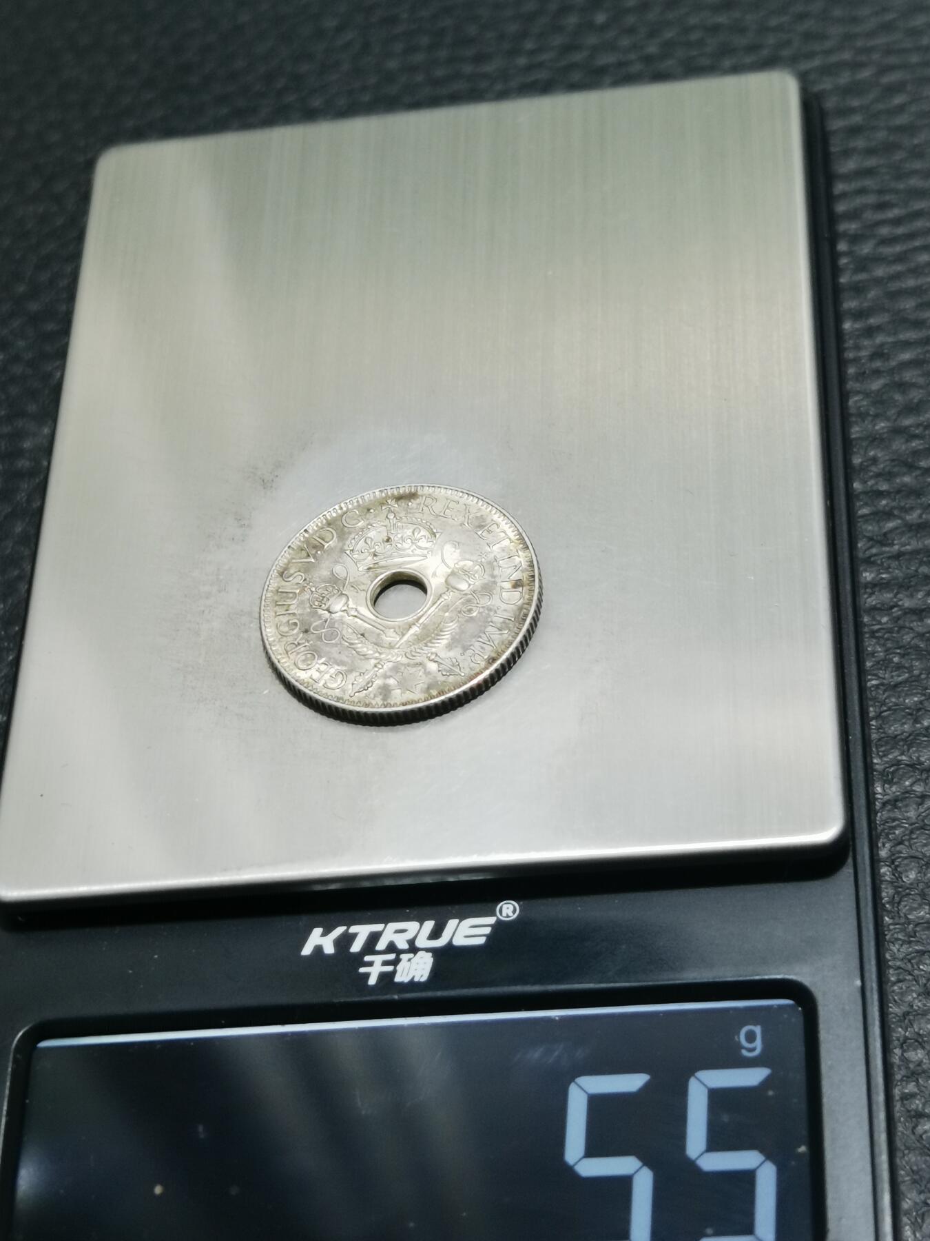 天下钱庄专场欢迎参拍 新几内亚中孔银币