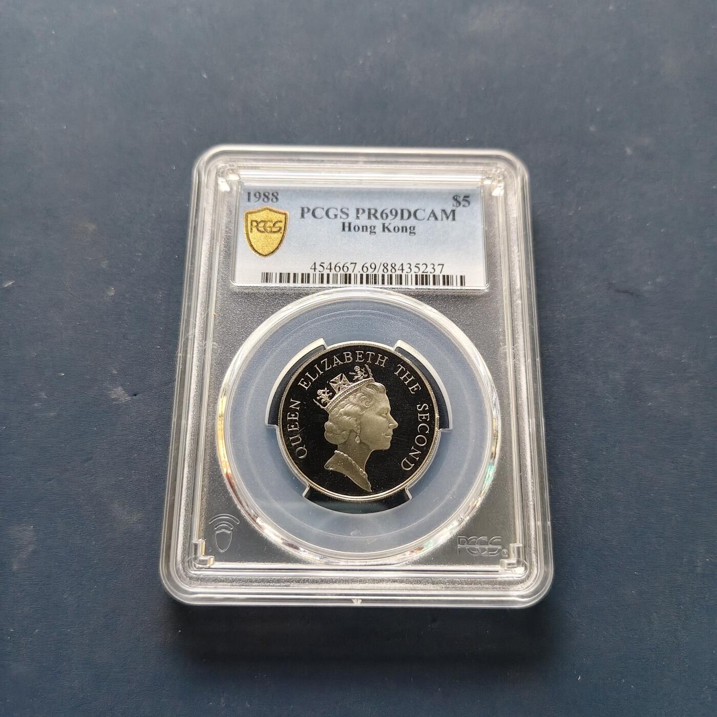 【全场包邮】纯粹捡漏拍505场 【收藏级】香港1988年5元精制币-PCGS PR69 DCAM