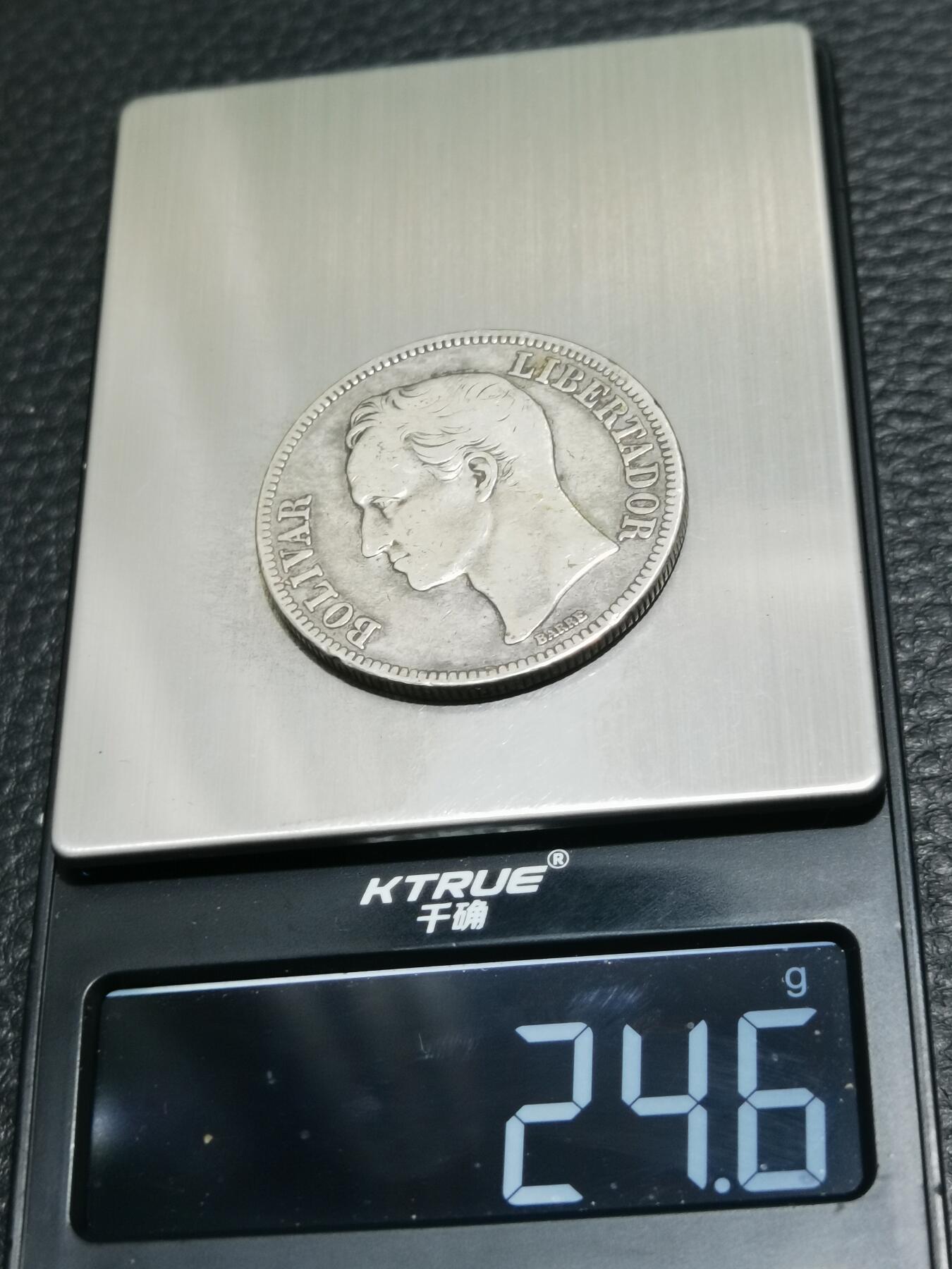 天下钱庄专场欢迎参拍