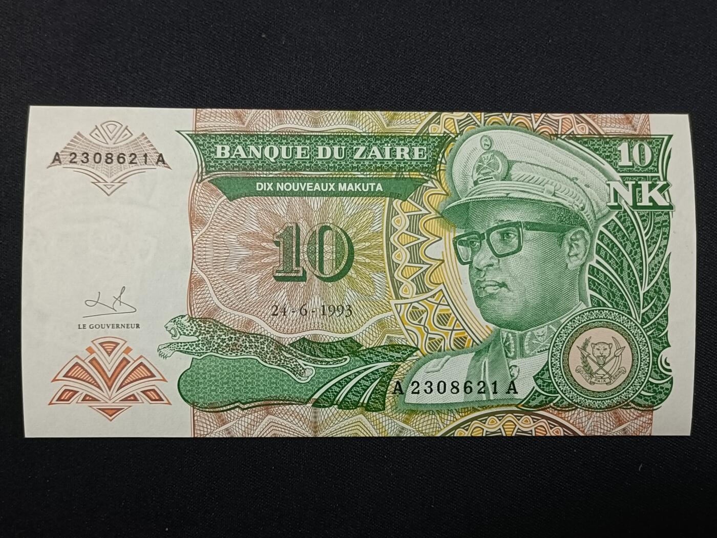 【游宝拍卖】丙午蛇马年第4期 扎伊尔-10新库塔【1993年 全新UNC】