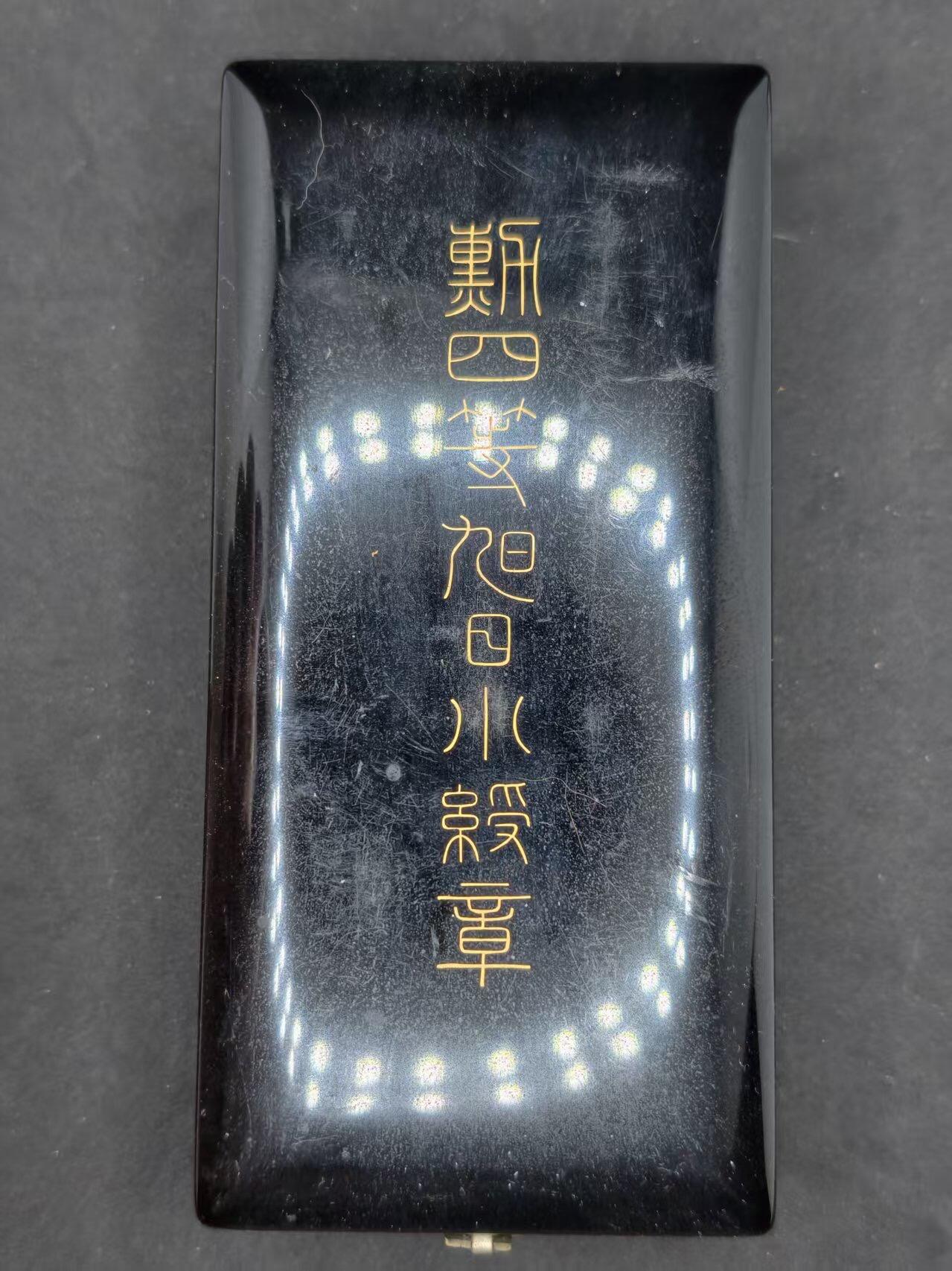 凯旋世界勋赏（持续上新中）（第22期新年大拍）（欢迎送拍）（对拍品有疑问请询问客服，不接受到手刀，出价默认拍品品相。请认真阅读拍卖规则！出价默认已认可！）（收到货请录制开箱视频，无视频概不处理问题。）