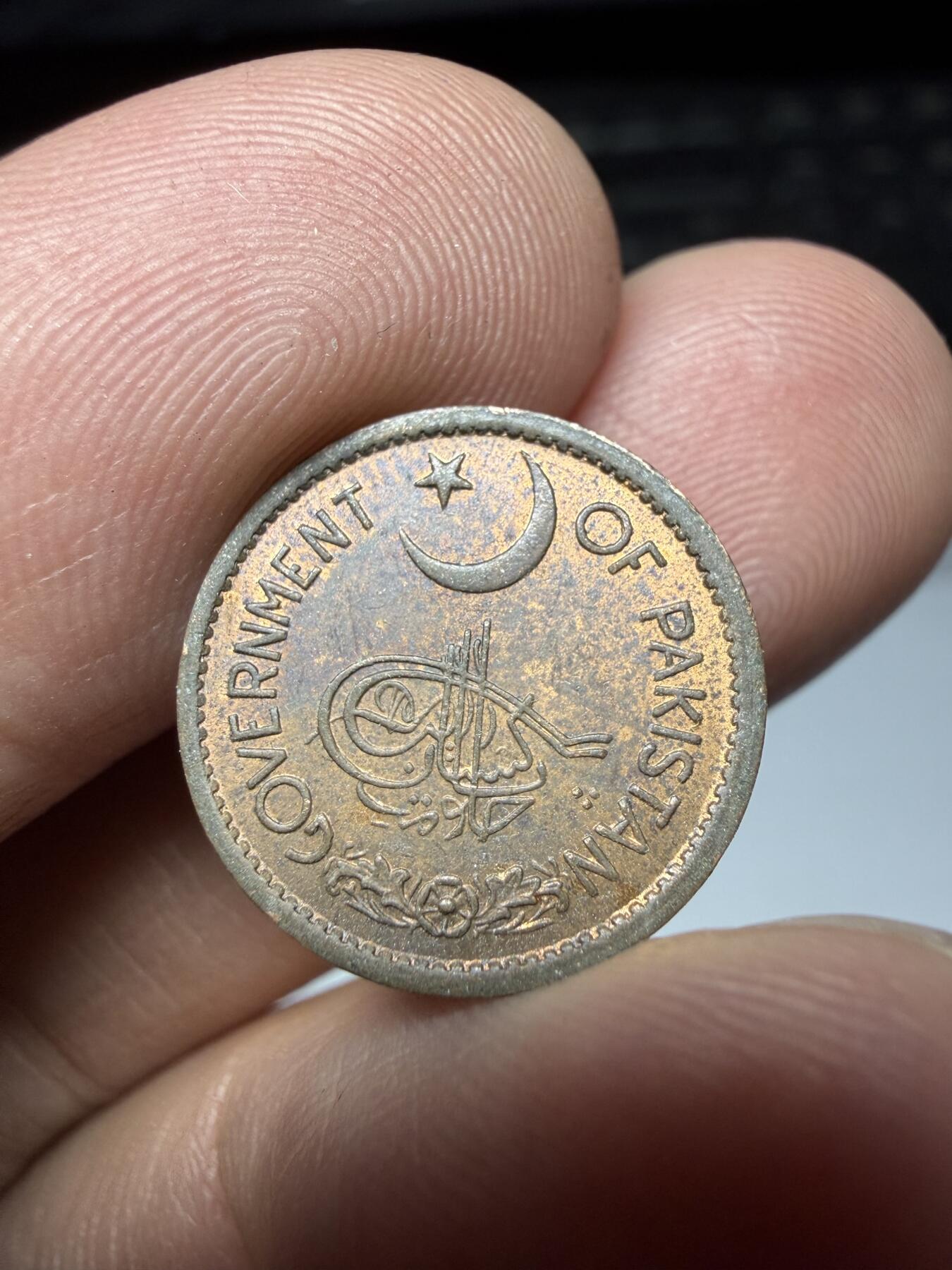 2025年集古藏今外币拍卖第二期-第8场—（总第308拍），可以寄存60天，满160元包邮。 1956年巴基斯坦1派沙