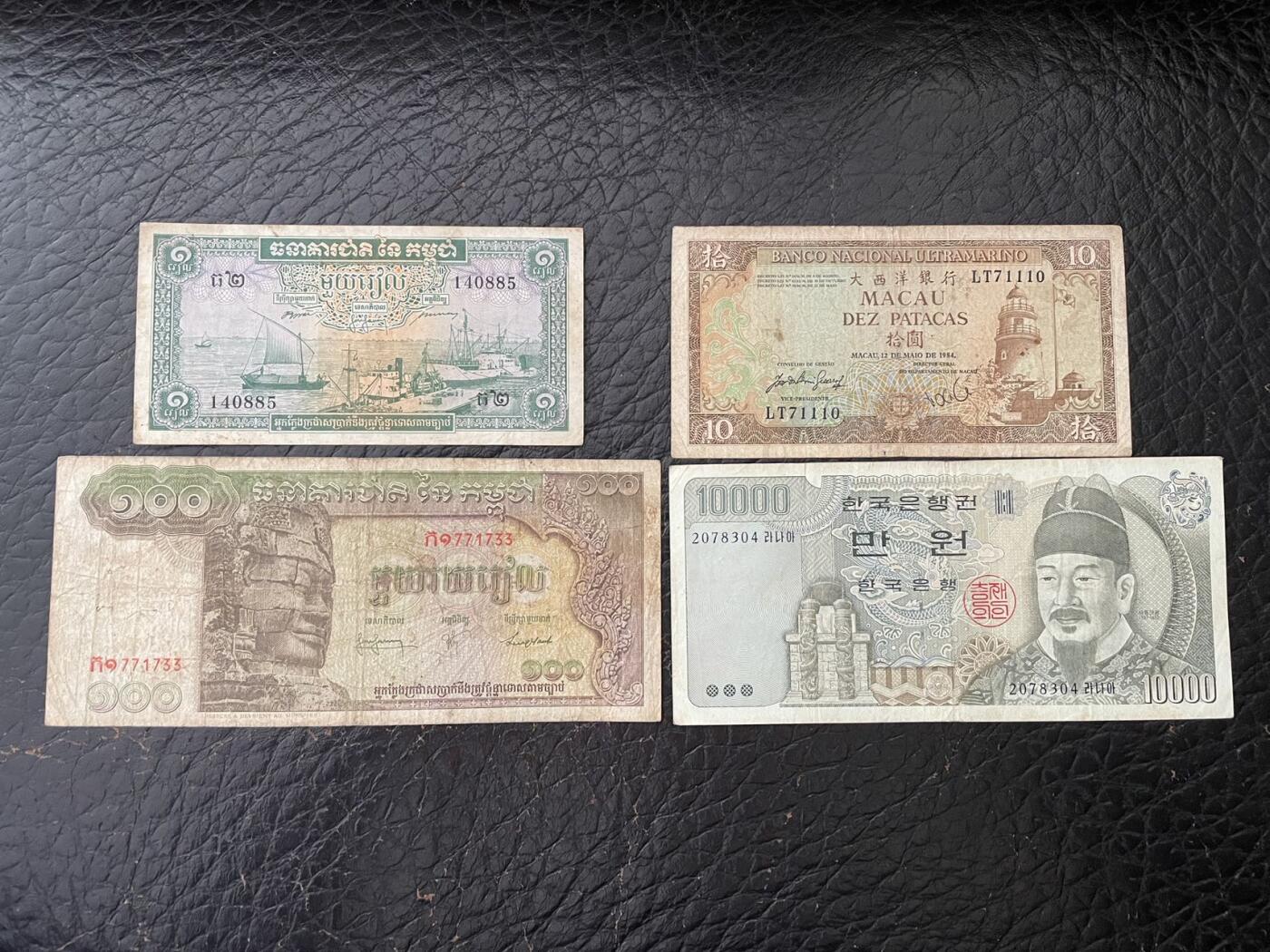 杂钞4张 柬埔寨100有较多针眼 签名少见 澳门有一个针眼 其余两张无漏裂缺（年后发货）