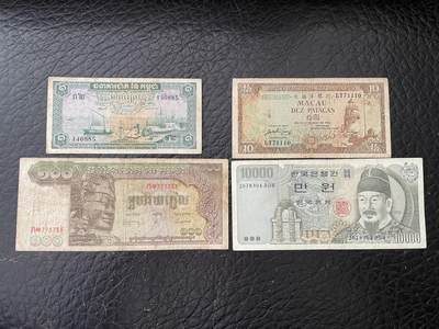 杂钞4张 柬埔寨100有较多针眼 签名少见 澳门有一个针眼 其余两张无漏裂缺（年后发货） - 杂钞4张 柬埔寨100有较多针眼 签名少见 澳门有一个针眼 其余两张无漏裂缺（年后发货）
