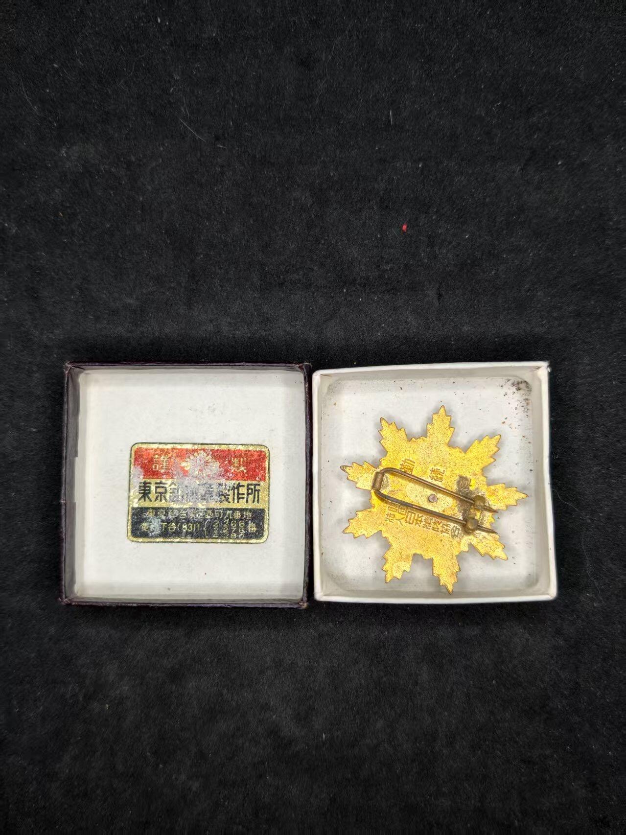 凯旋世界勋赏（持续上新中）（第22期新年大拍）（欢迎送拍）（对拍品有疑问请询问客服，不接受到手刀，出价默认拍品品相。请认真阅读拍卖规则！出价默认已认可！）（收到货请录制开箱视频，无视频概不处理问题。）