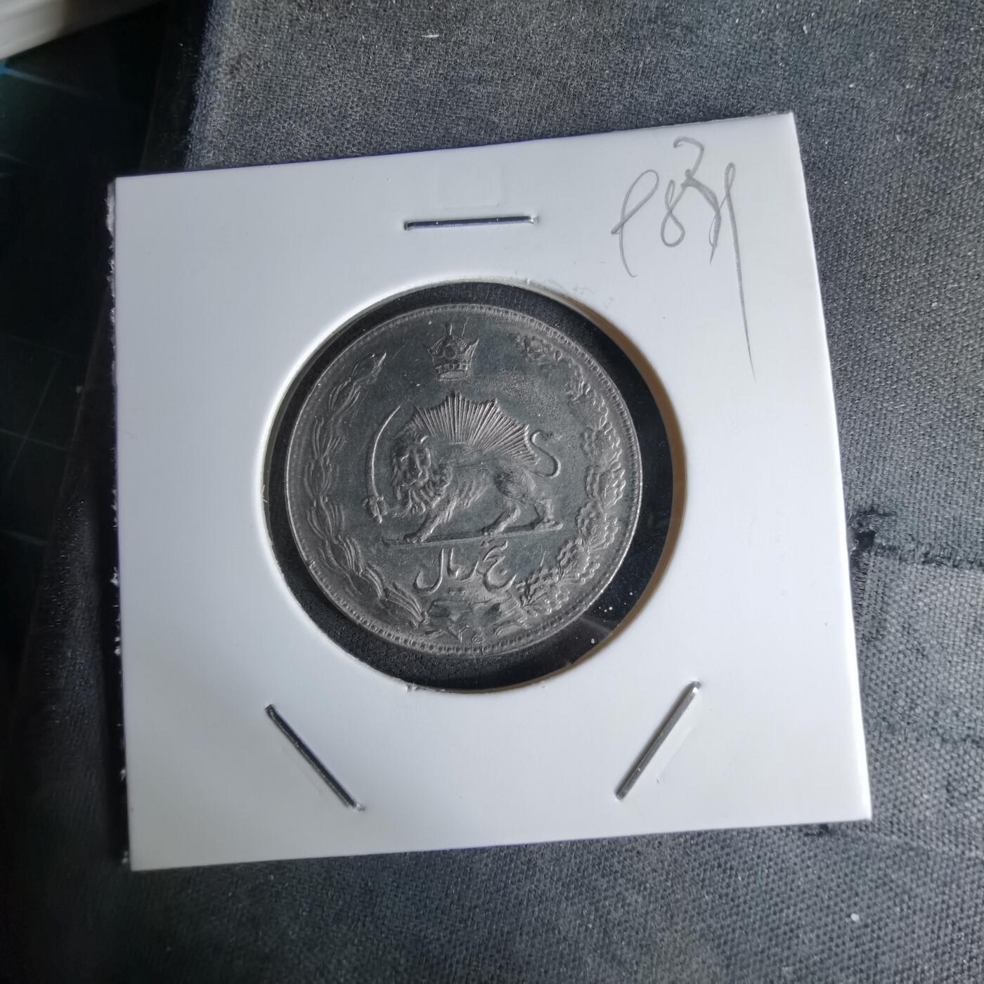 沼泽如烟--第998场 伊朗