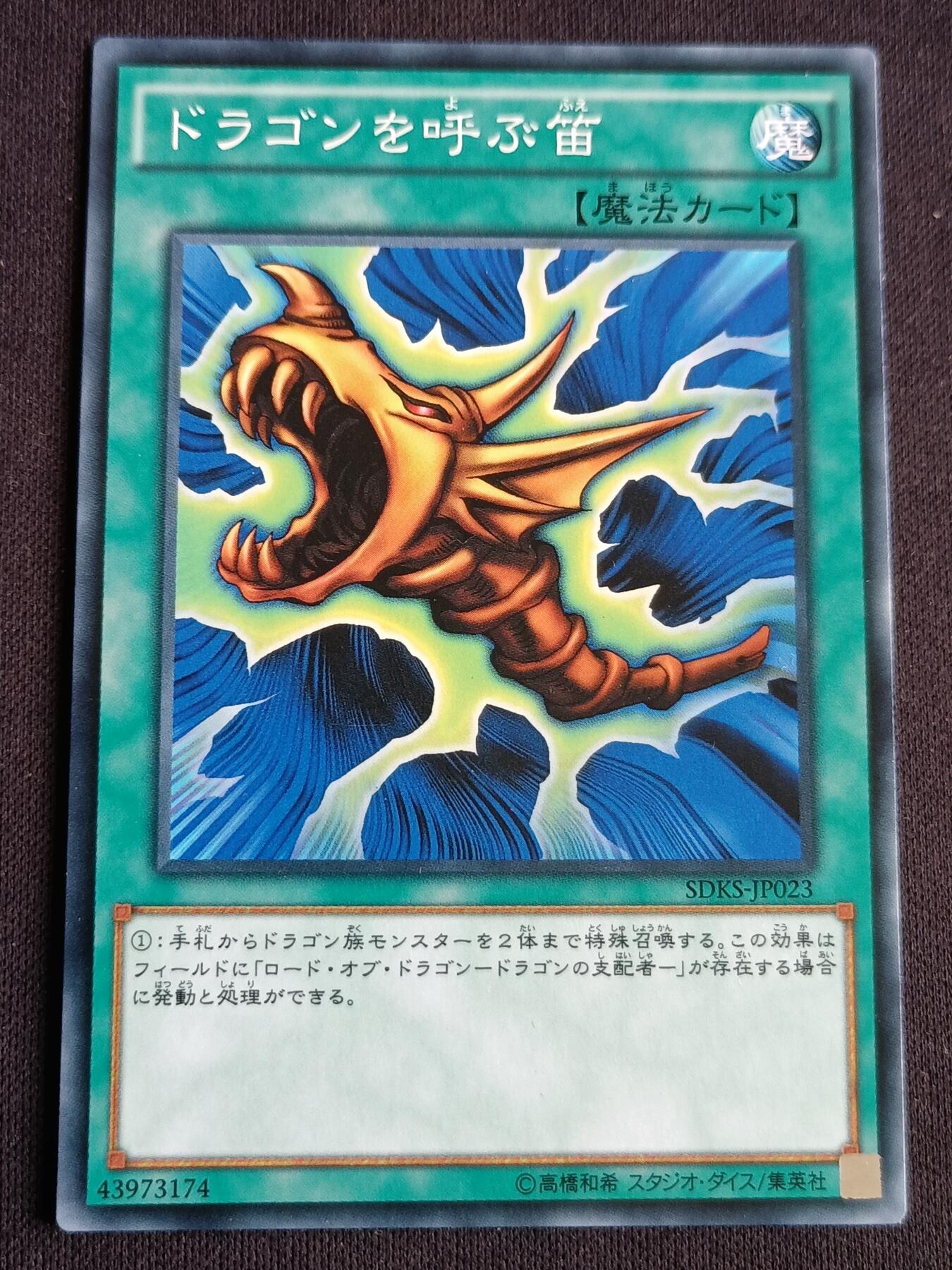 【游宝拍卖】丙午马年第3期