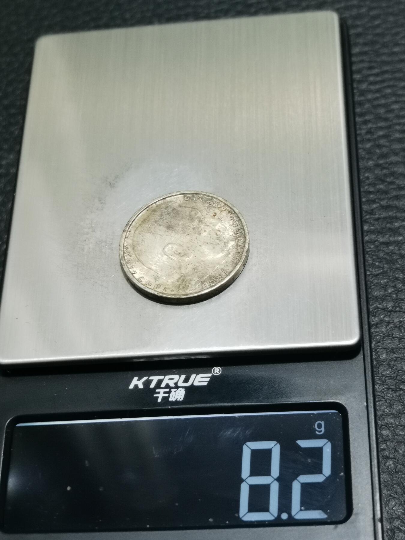 天下钱庄专场欢迎参拍 德国兴登堡2马克银币