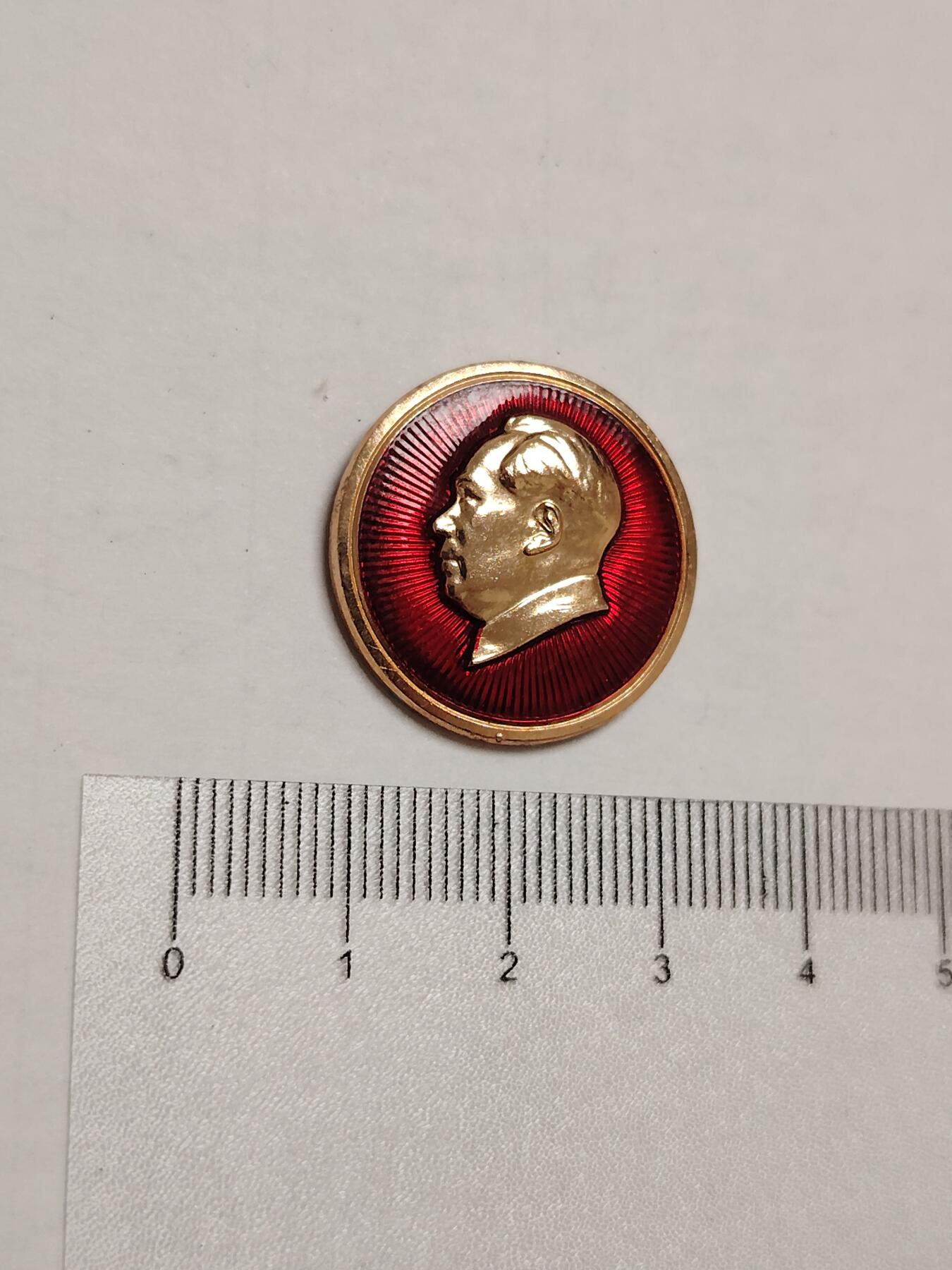 布加迪🐬～世界钱币(上海)🌾第 275 期 /  像章专场 头像章～光芒