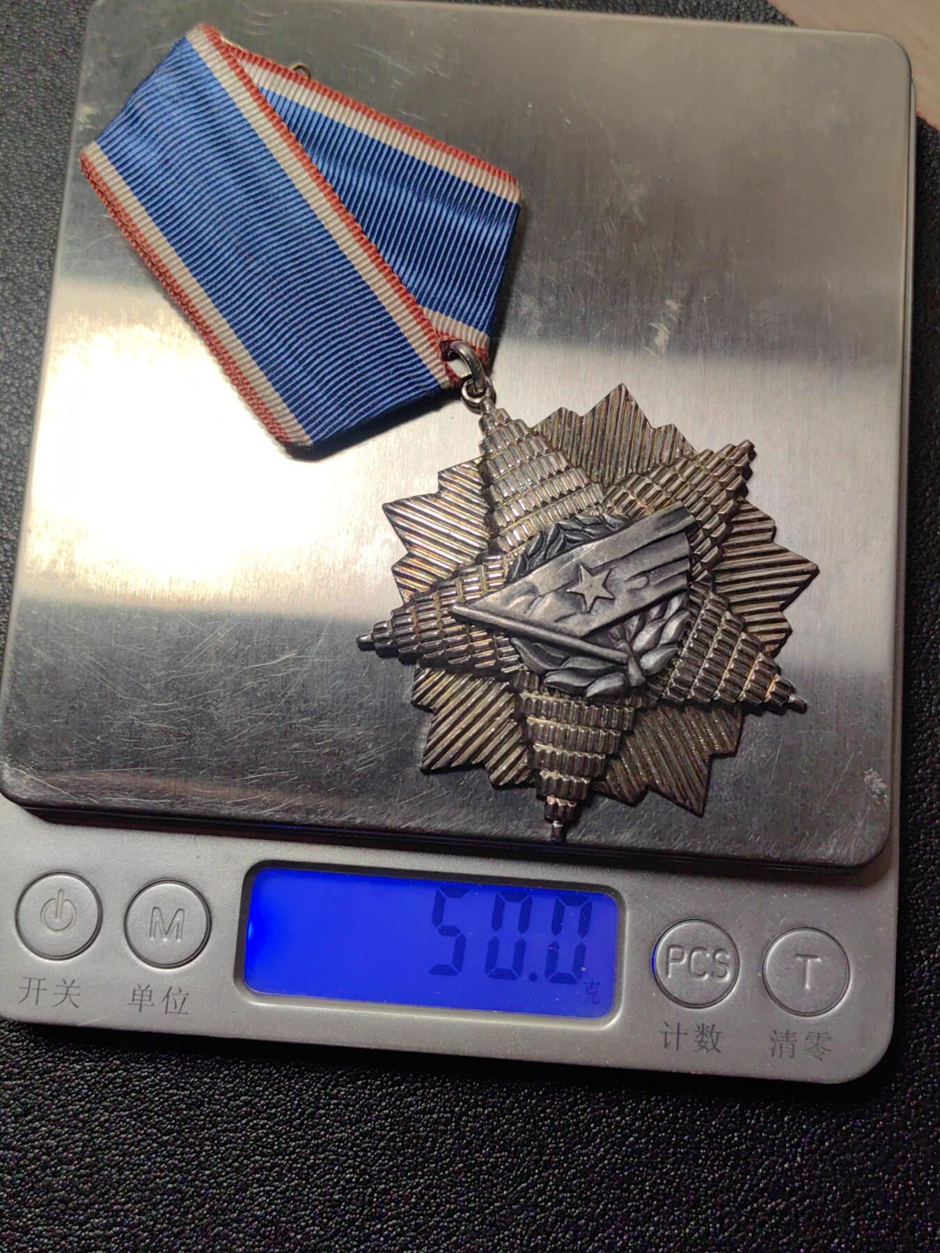 靖甫拍卖第五场 南斯拉夫旗帜勋章带原盒略